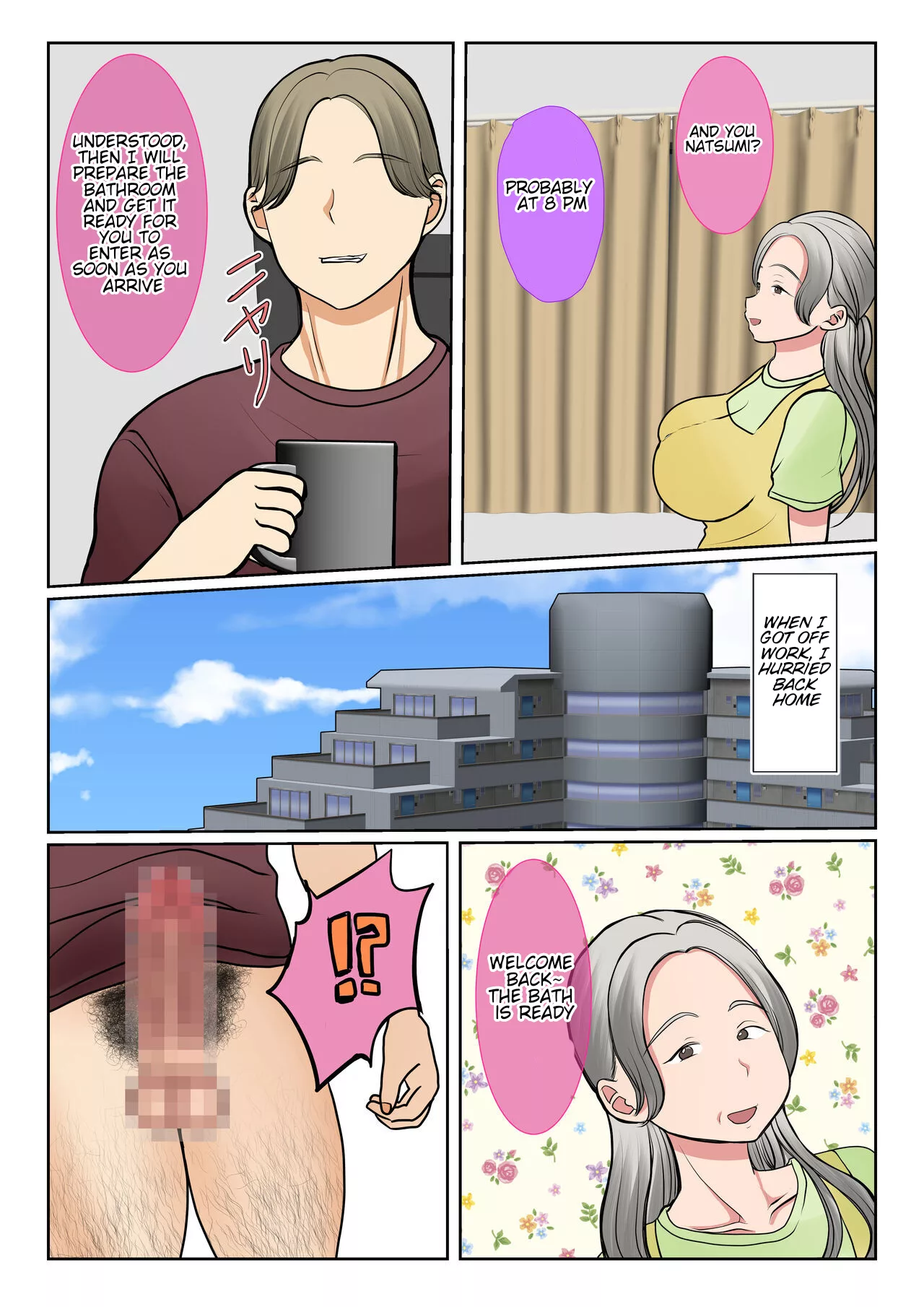 surrogacy the case of yuka shirakawa benii kenkyuujo 071 - FSIComics surrogacy the case of yuka shirakawa benii kenkyuujo 071 - FSIComics