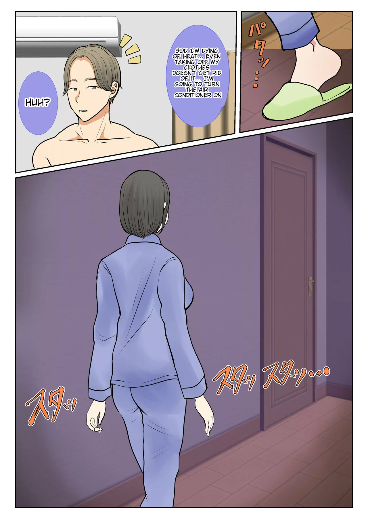 surrogacy the case of yuka shirakawa benii kenkyuujo 115 - FSIComics surrogacy the case of yuka shirakawa benii kenkyuujo 115 - FSIComics