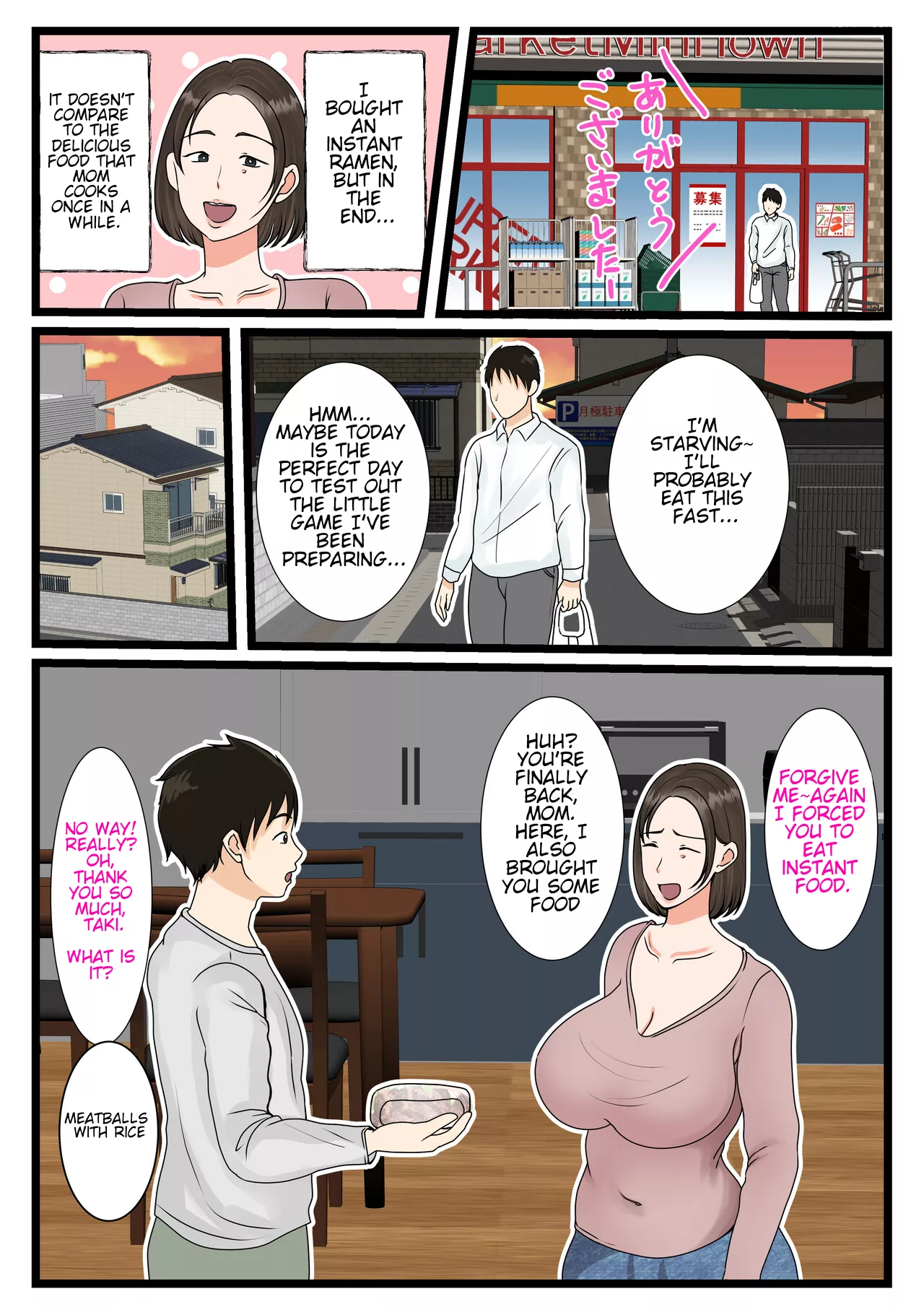 the mother of the oba household a daily routine of submission to her sons indulgences benii kenkyuujo 006 - FSIComics the mother of the oba household a daily routine of submission to her sons indulgences benii kenkyuujo 006 - FSIComics