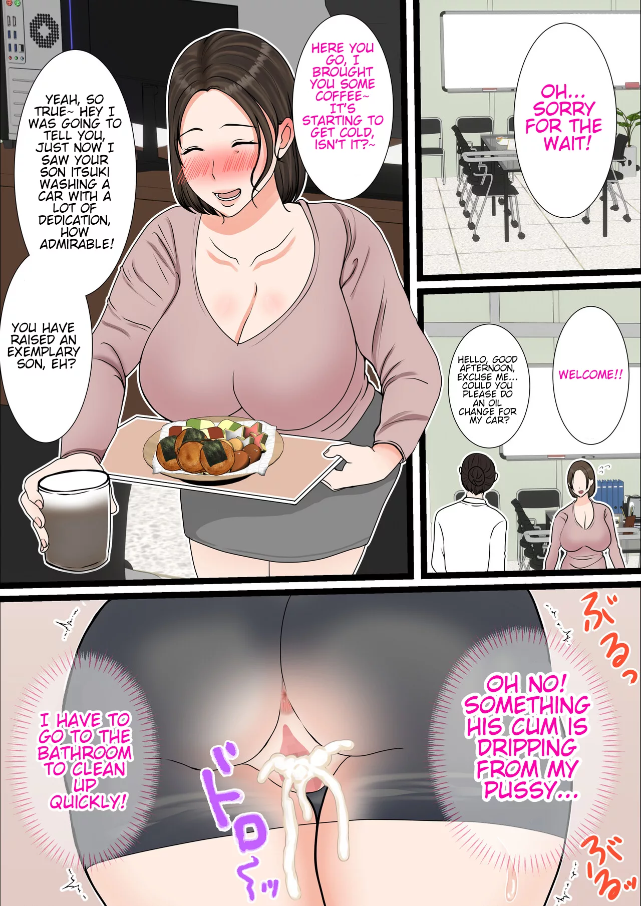 the mother of the oba household a daily routine of submission to her sons indulgences benii kenkyuujo 049 - FSIComics the mother of the oba household a daily routine of submission to her sons indulgences benii kenkyuujo 049 - FSIComics