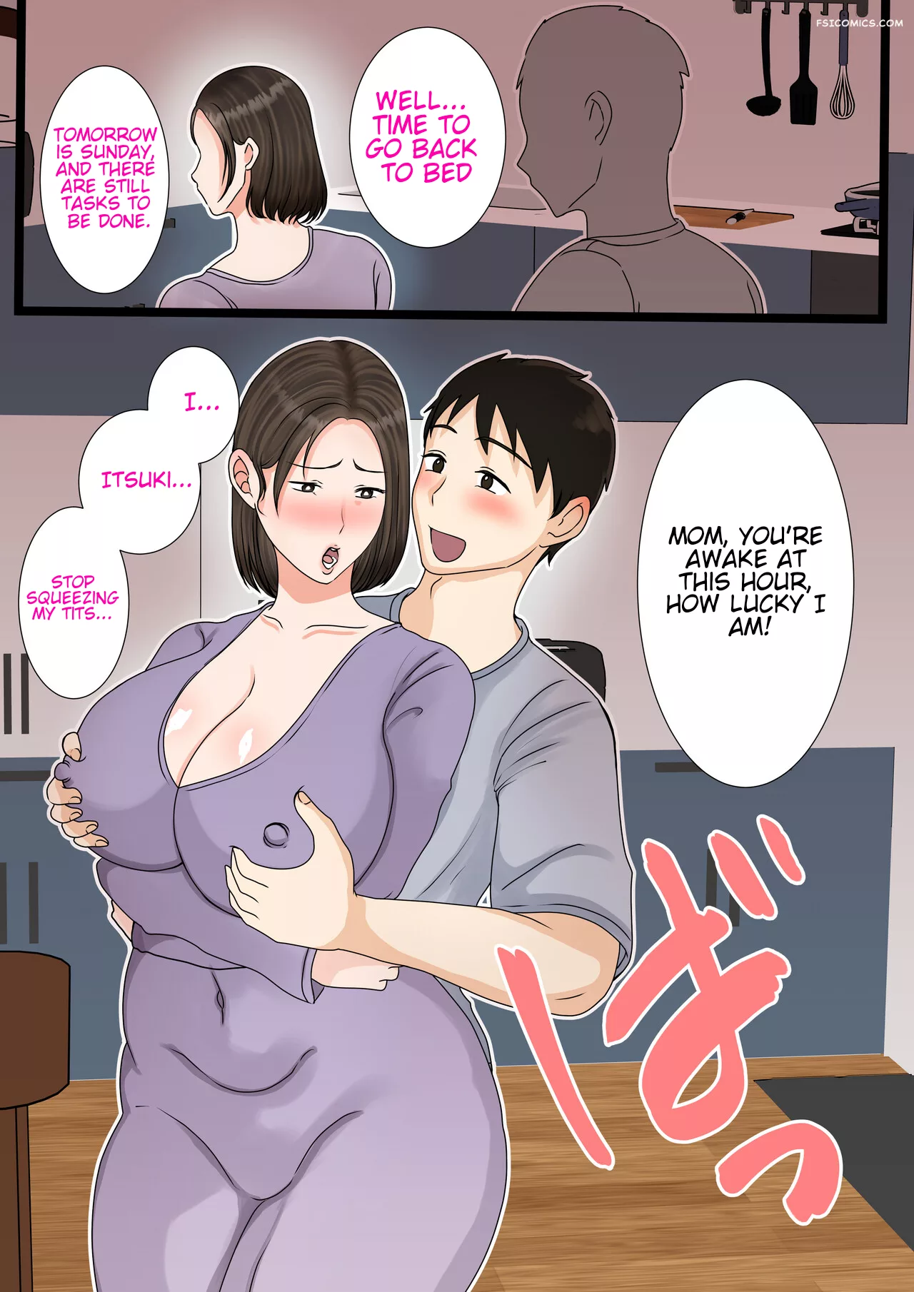 the mother of the oba household a daily routine of submission to her sons indulgences benii kenkyuujo 053 - FSIComics the mother of the oba household a daily routine of submission to her sons indulgences benii kenkyuujo 053 - FSIComics