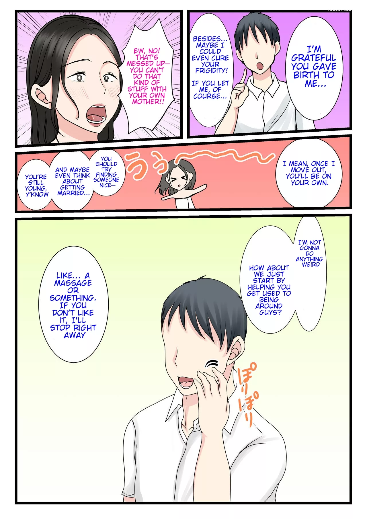 the story of how a virgin mother conceived a child with her son benii kenkyuujo 013 - FSIComics