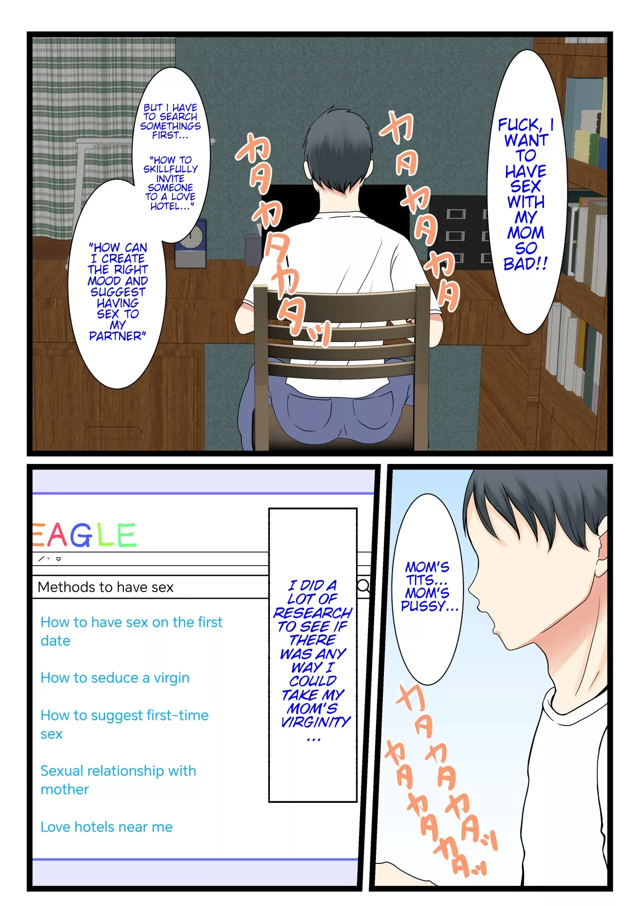 the story of how a virgin mother conceived a child with her son benii kenkyuujo 025 - FSIComics