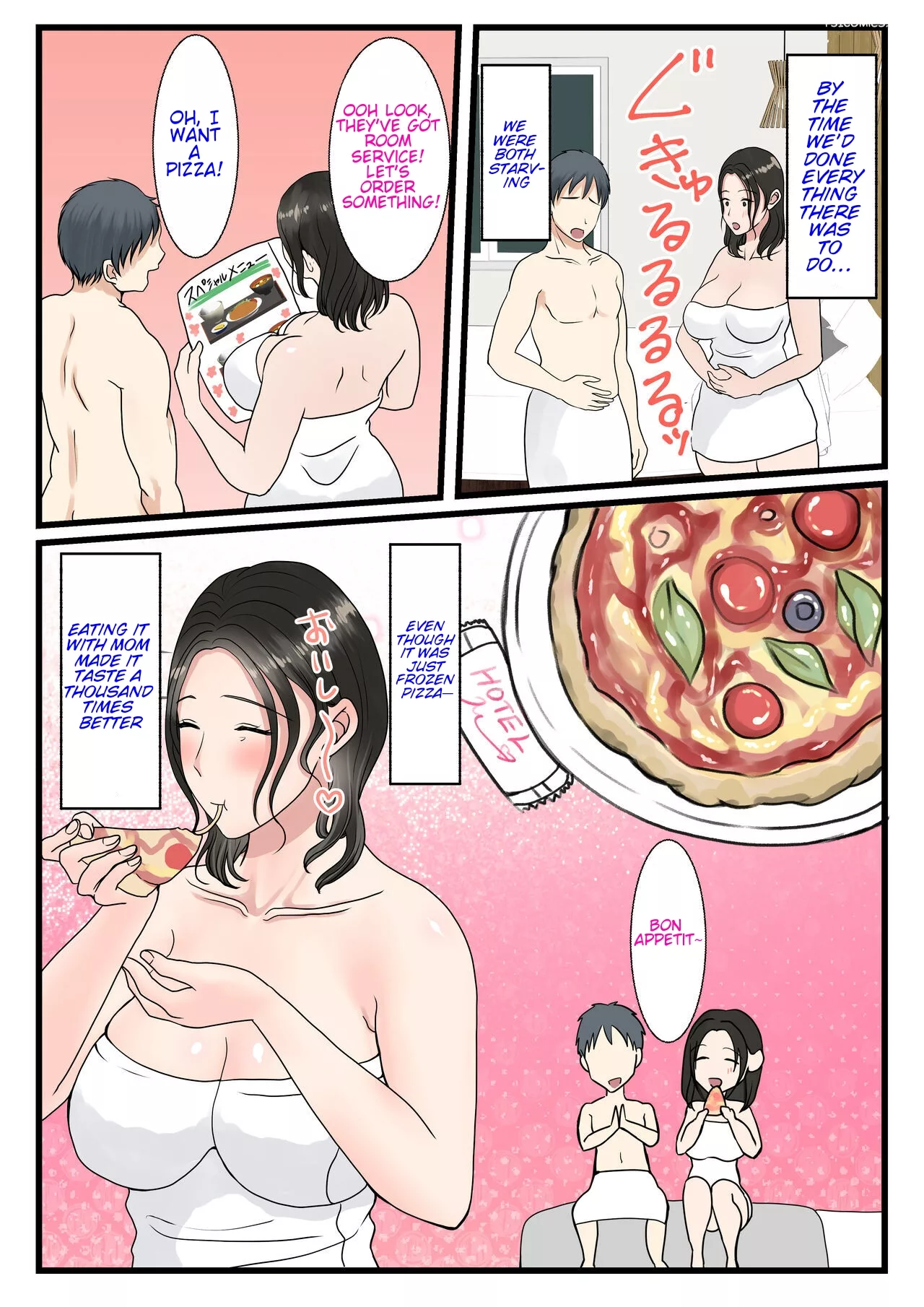 the story of how a virgin mother conceived a child with her son benii kenkyuujo 072 - FSIComics