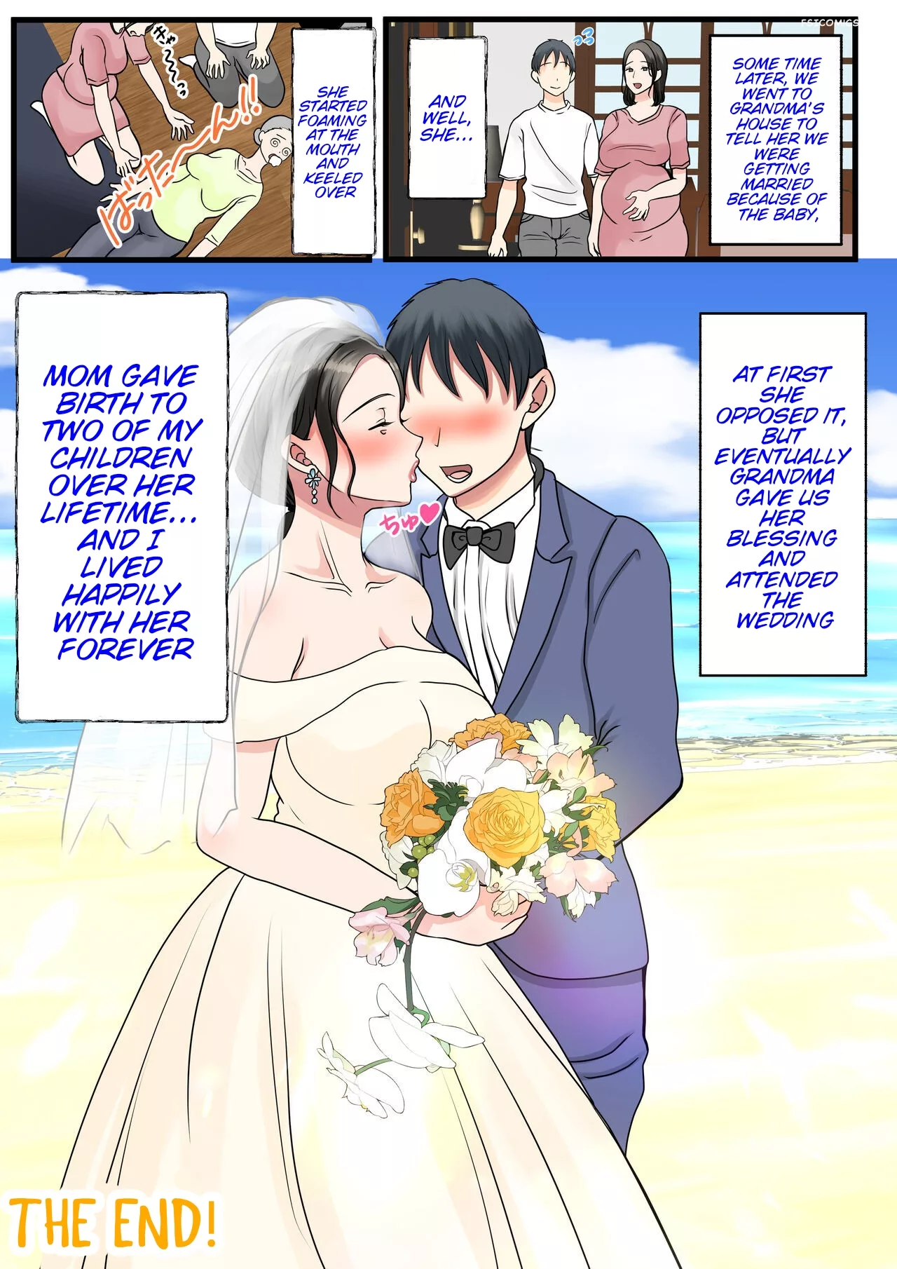 the story of how a virgin mother conceived a child with her son benii kenkyuujo 083 - FSIComics