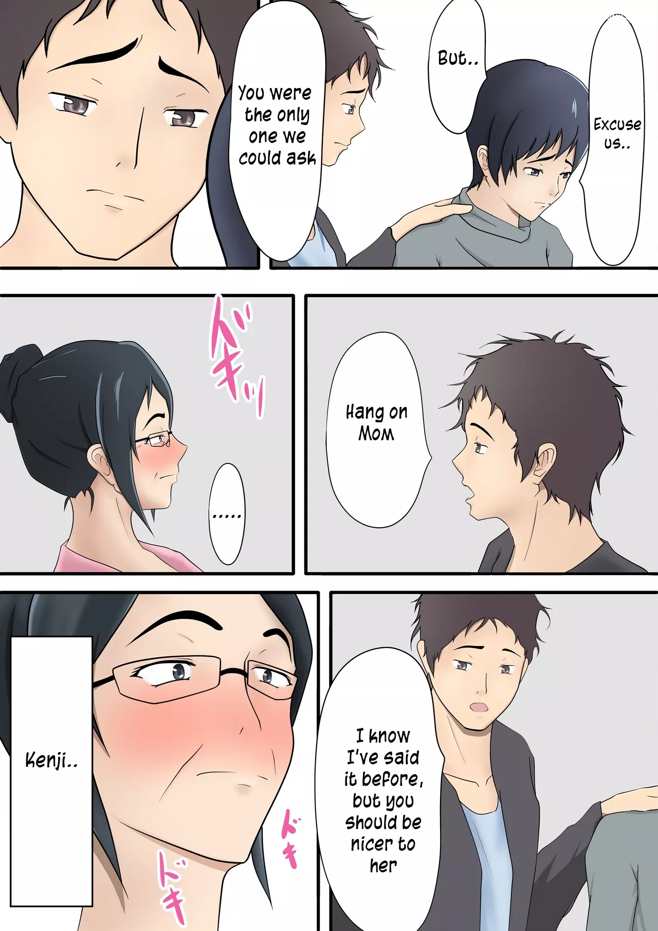 the story of how i asked my mother to be our surrogate shimipan 005 - FSIComics the story of how i asked my mother to be our surrogate shimipan 005 - FSIComics