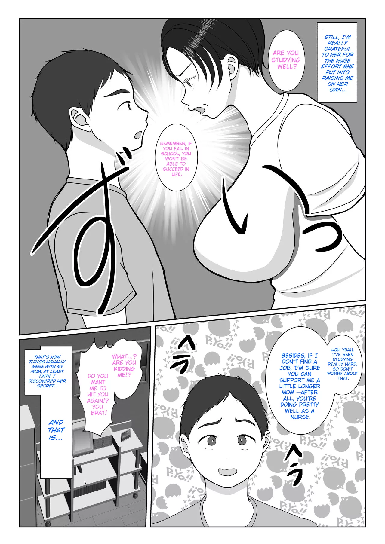 the story of how my stubborn nurse mother became my girlfriend benii kenkyuujo 004 - FSIComics