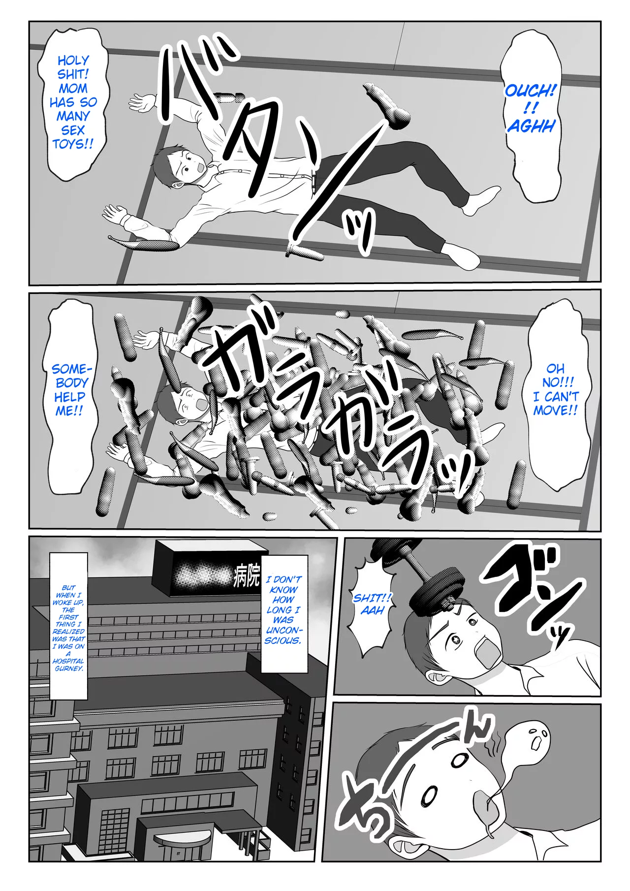 the story of how my stubborn nurse mother became my girlfriend benii kenkyuujo 010 - FSIComics