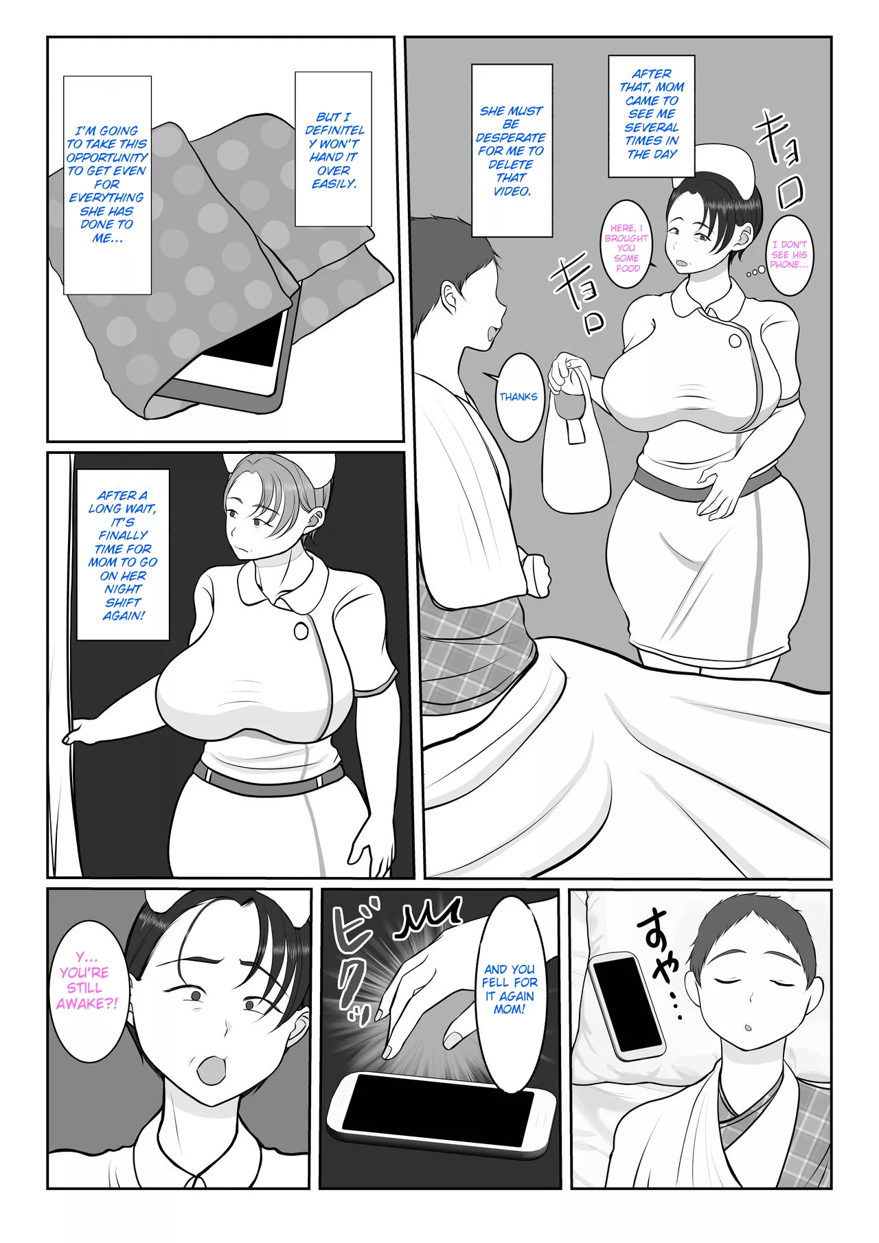 the story of how my stubborn nurse mother became my girlfriend benii kenkyuujo 022 - FSIComics