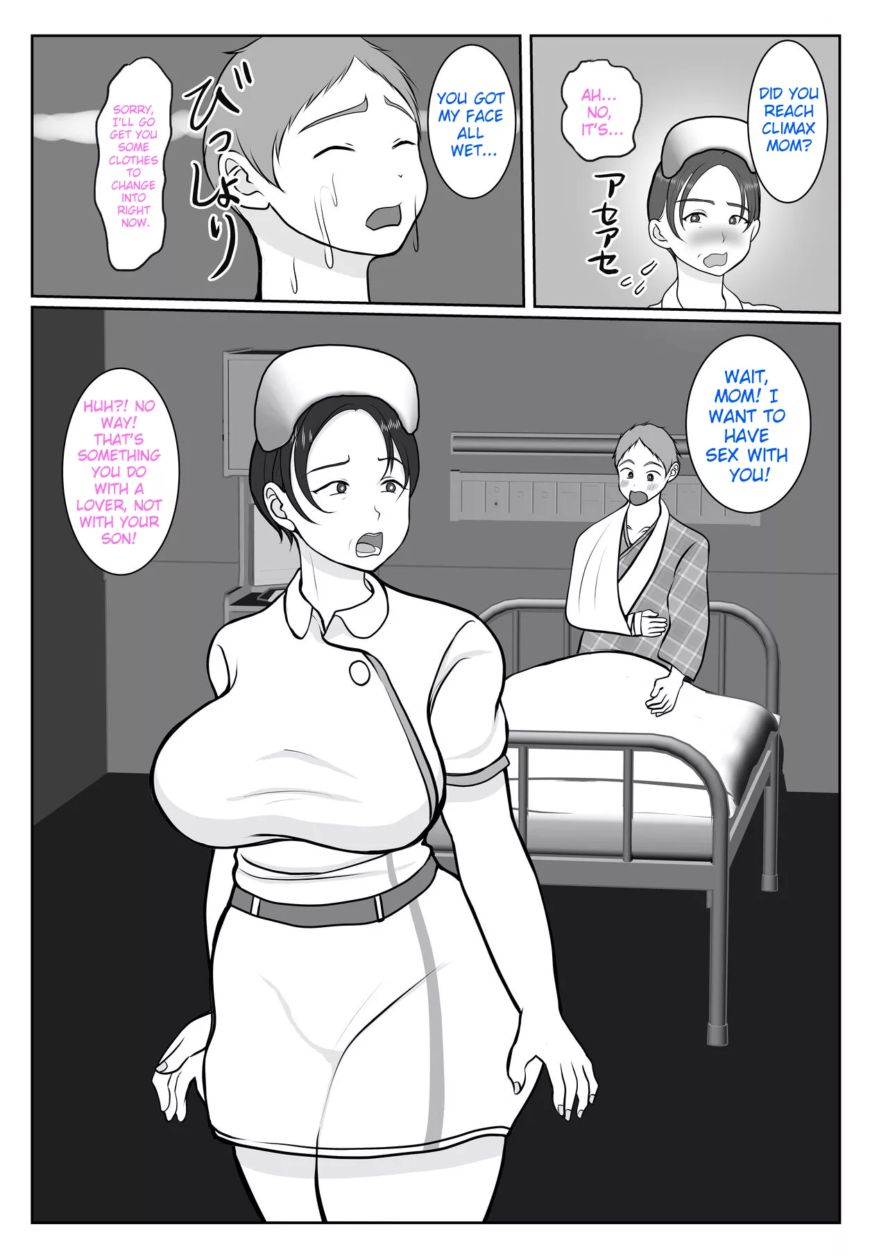 the story of how my stubborn nurse mother became my girlfriend benii kenkyuujo 031 - FSIComics