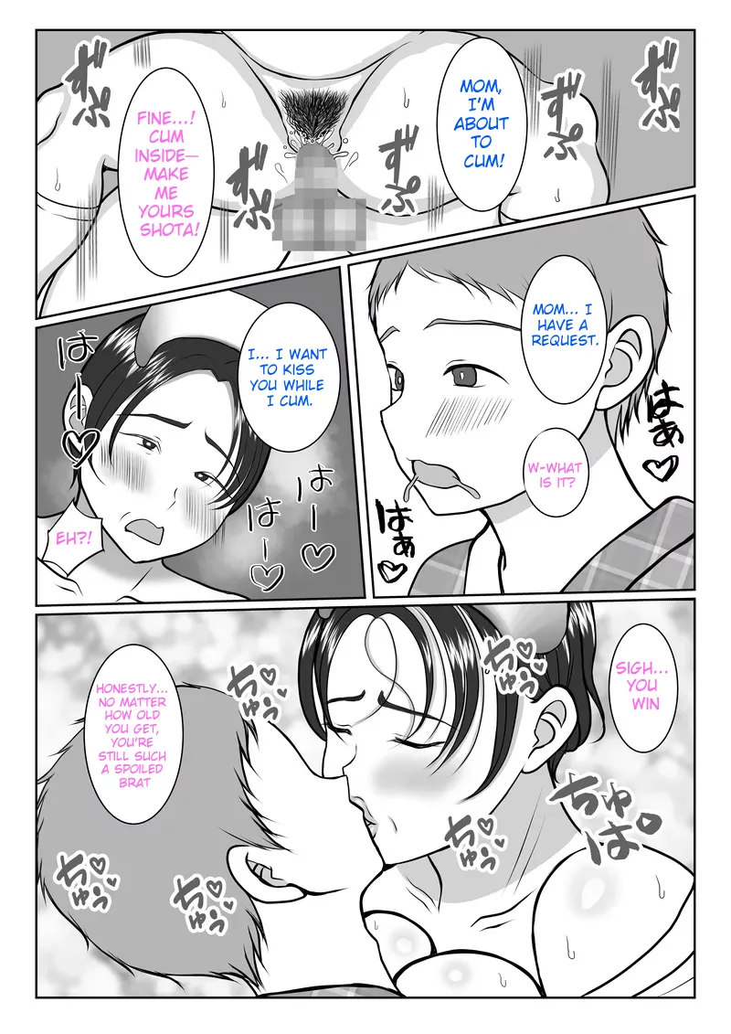 the story of how my stubborn nurse mother became my girlfriend benii kenkyuujo 068 - FSIComics