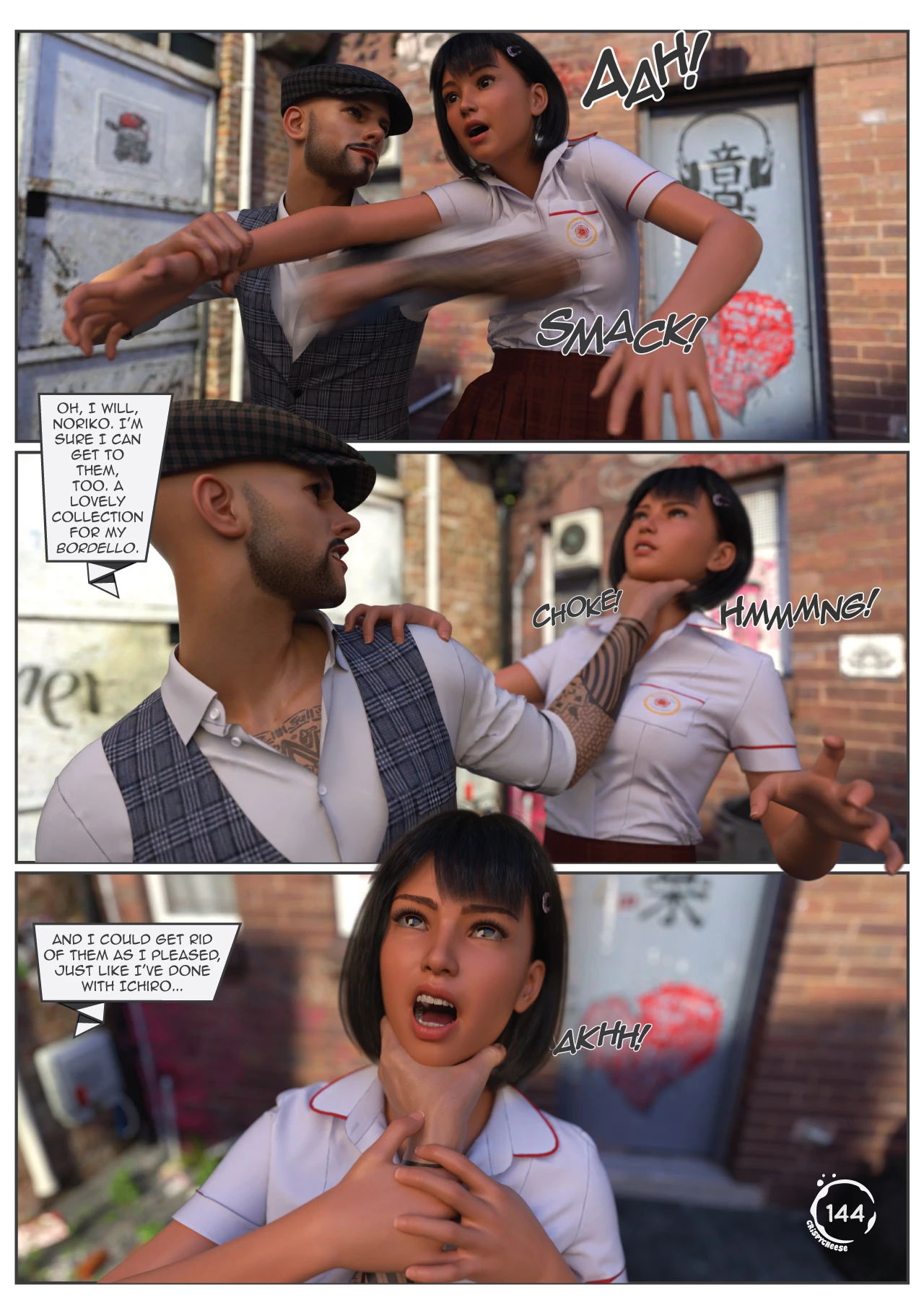 between affection amp intimacy chapter 3 crispy cheese 144 - FSIComics between affection amp intimacy chapter 3 crispy cheese 144 - FSIComics