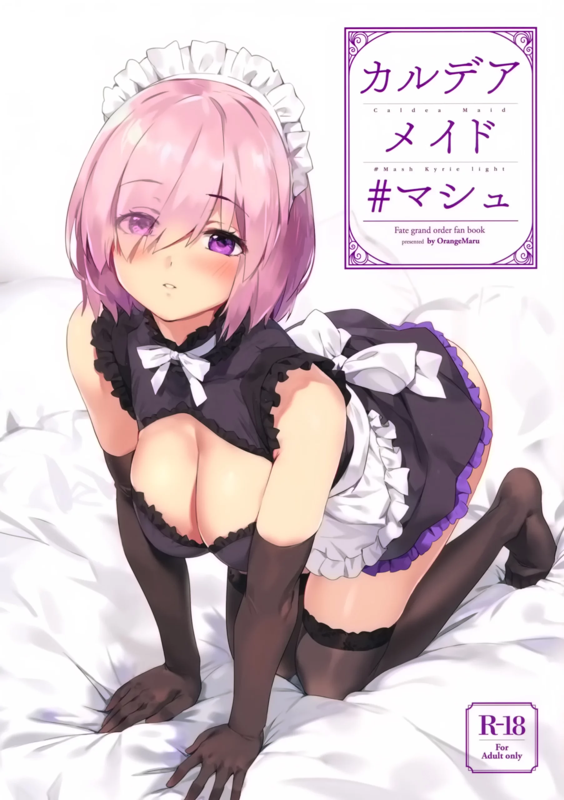 chaldea maid mash fate grand order orangemaru 023 scaled - FSIComics