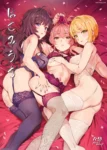 hasamiuchi orangemaru 001 - FSIComics