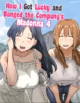 how i got lucky and banged the companys madonna chapter 4 amatani haruka 000 - FSIComics