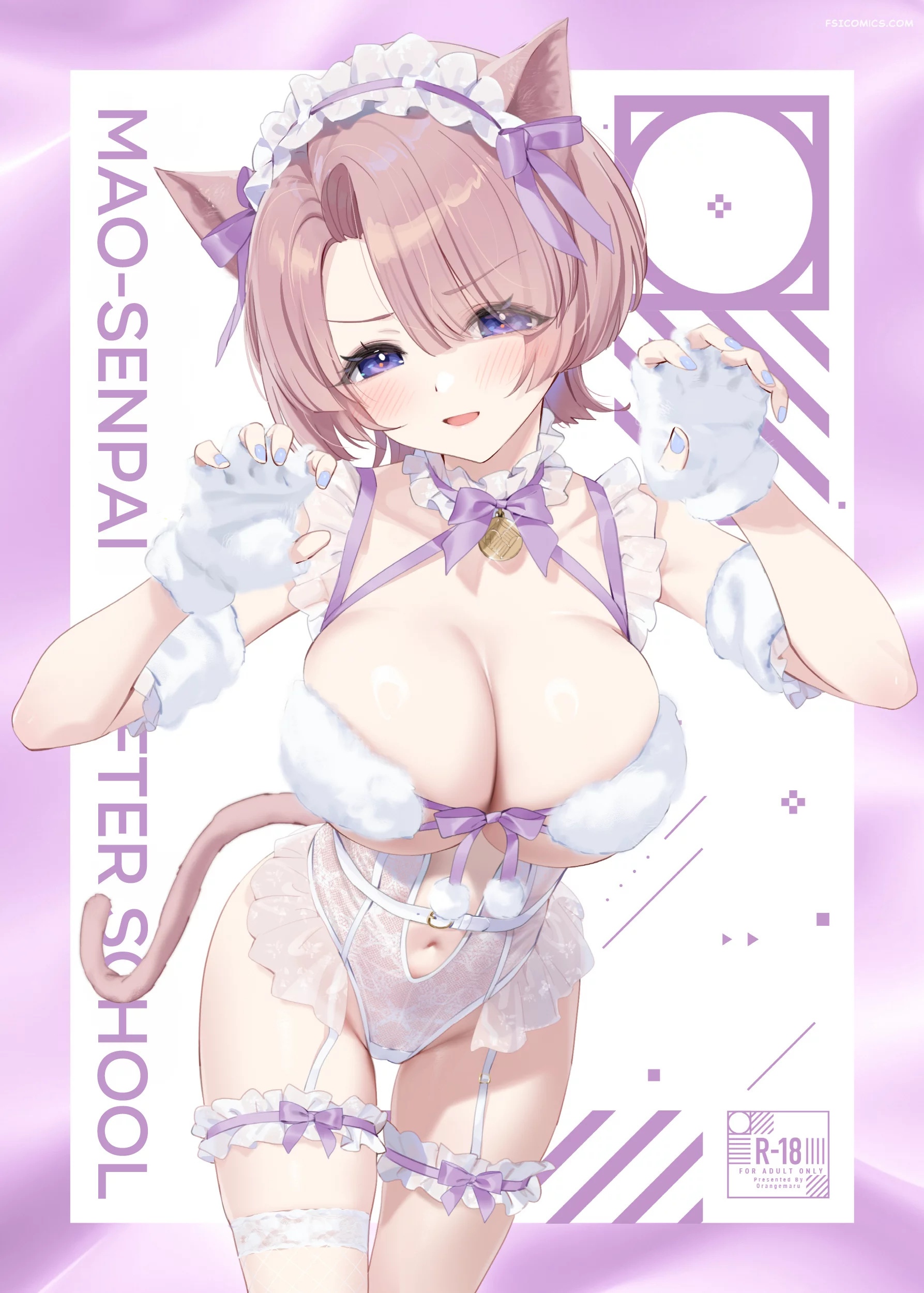 mao senpai after school orangemaru 001 - FSIComics mao senpai after school orangemaru 001 - FSIComics