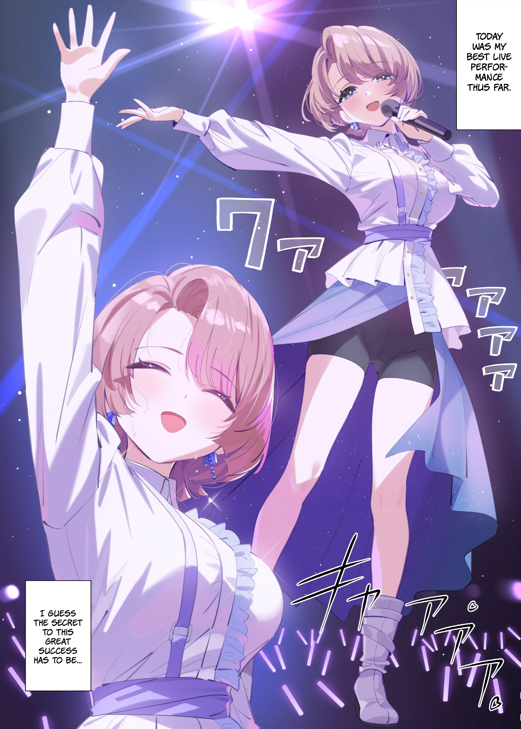 mao senpai after school orangemaru 003 - FSIComics mao senpai after school orangemaru 003 - FSIComics