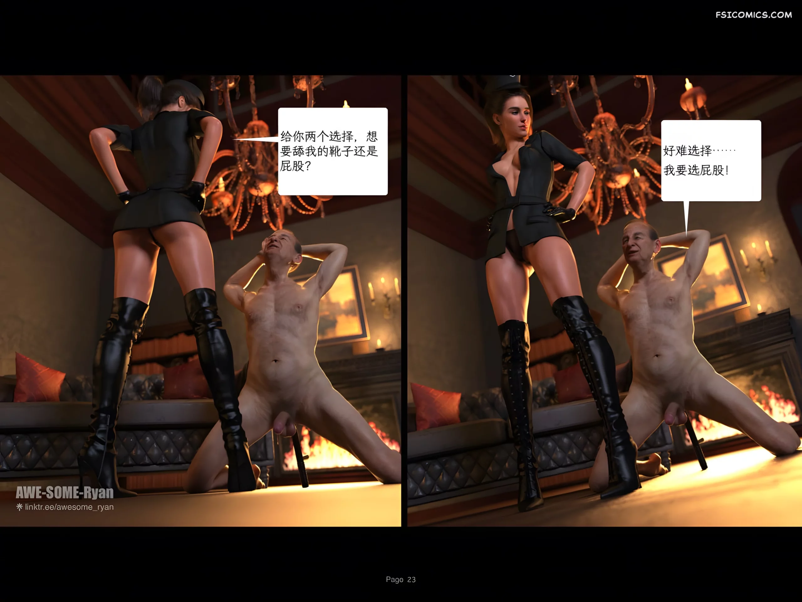 protocol chapter 4 awe some ryan 023 scaled - FSIComics