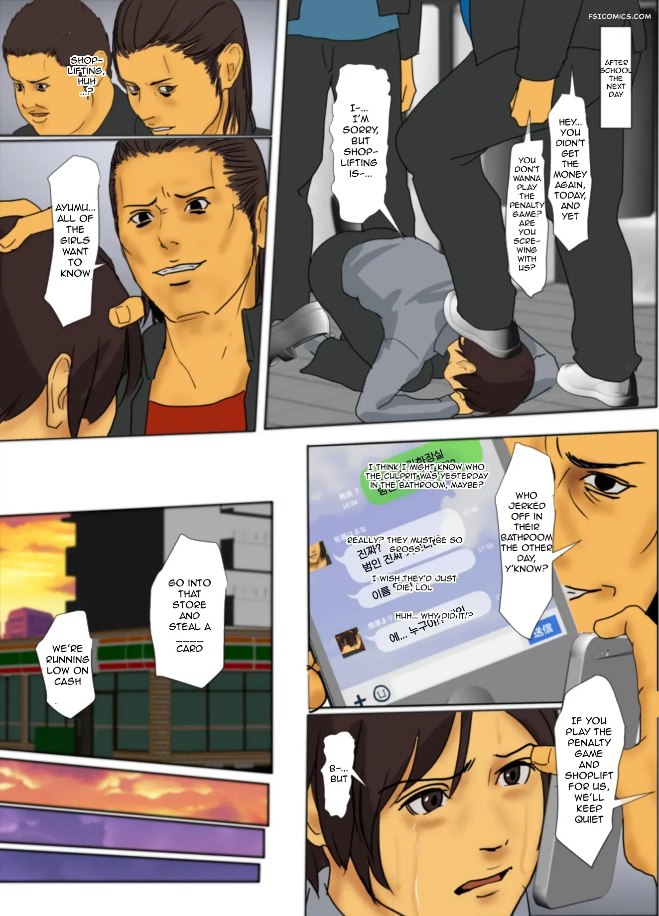 sacrificial mother chapter 1 yojouhan shobou 014 - FSIComics sacrificial mother chapter 1 yojouhan shobou 014 - FSIComics