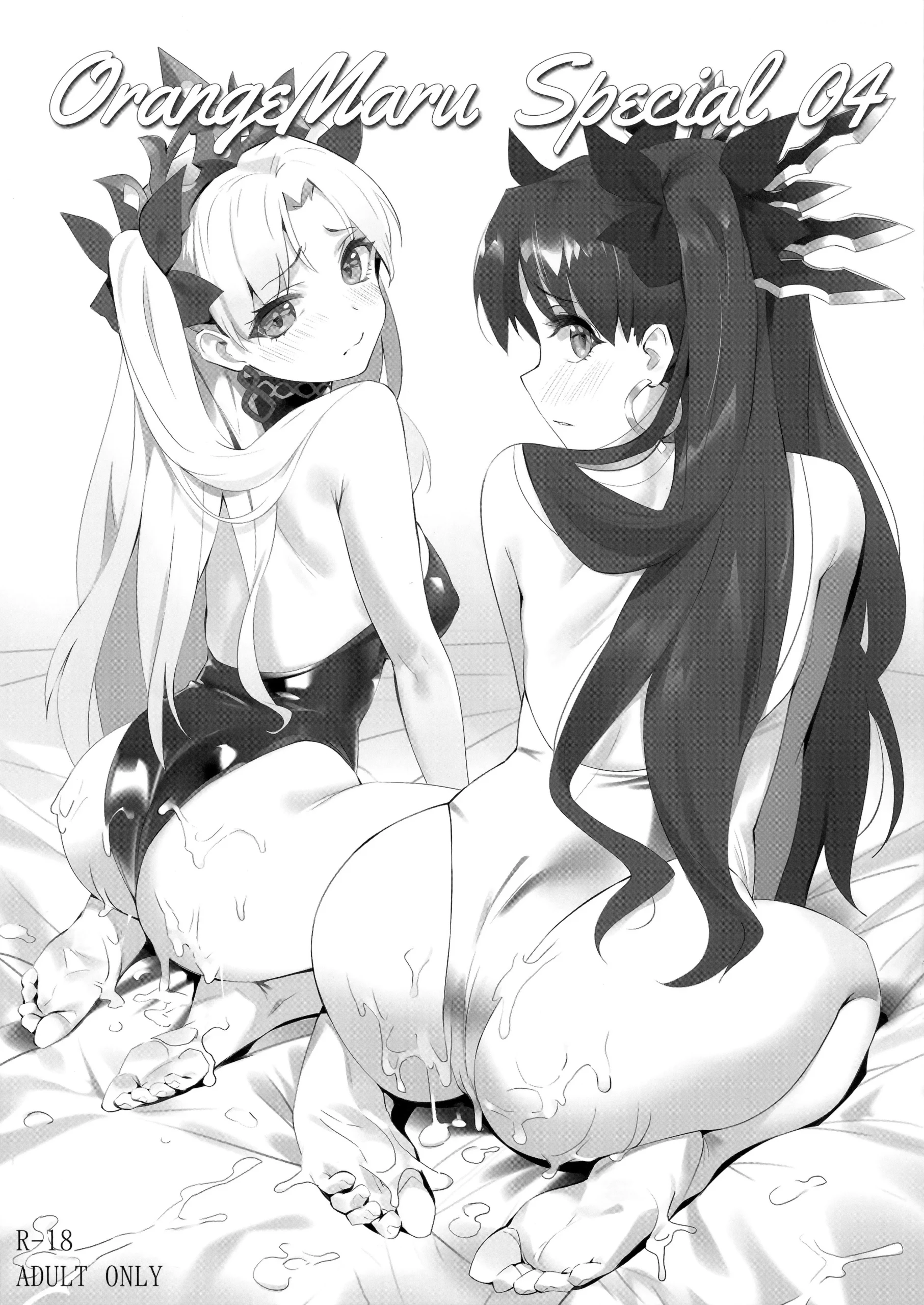 skill kyouka kaikin orangemaru special 04 orangemaru 031 scaled - FSIComics