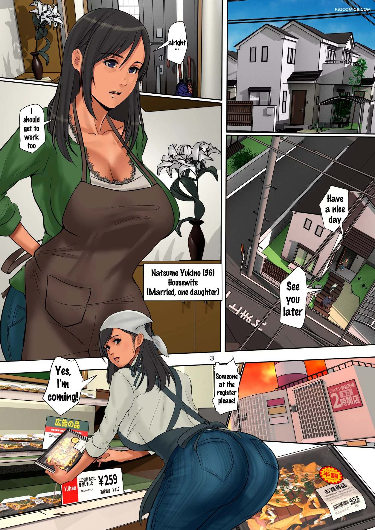the wife of a cradle seller yojouhan shobou 002 - FSIComics