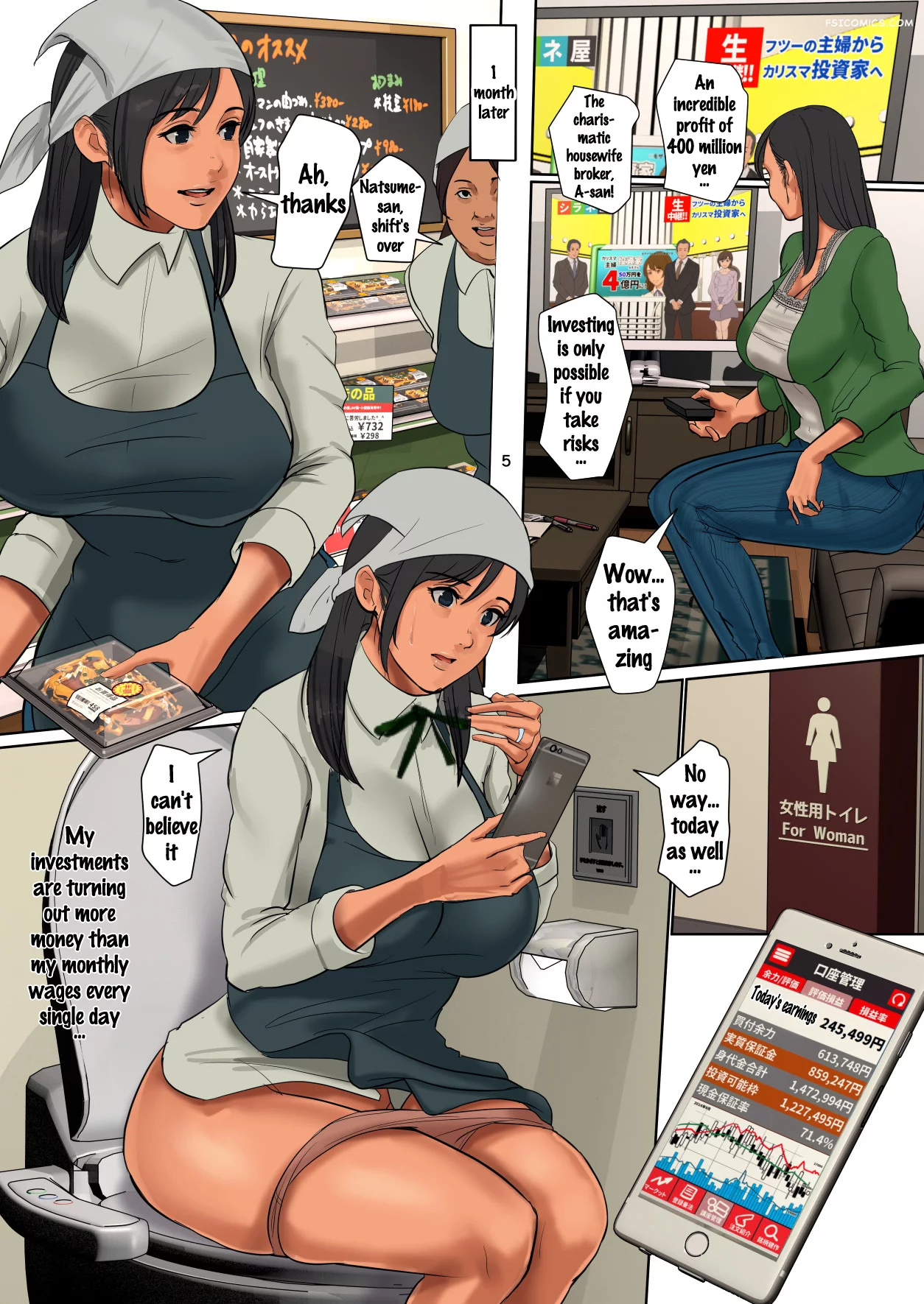 the wife of a cradle seller yojouhan shobou 004 - FSIComics