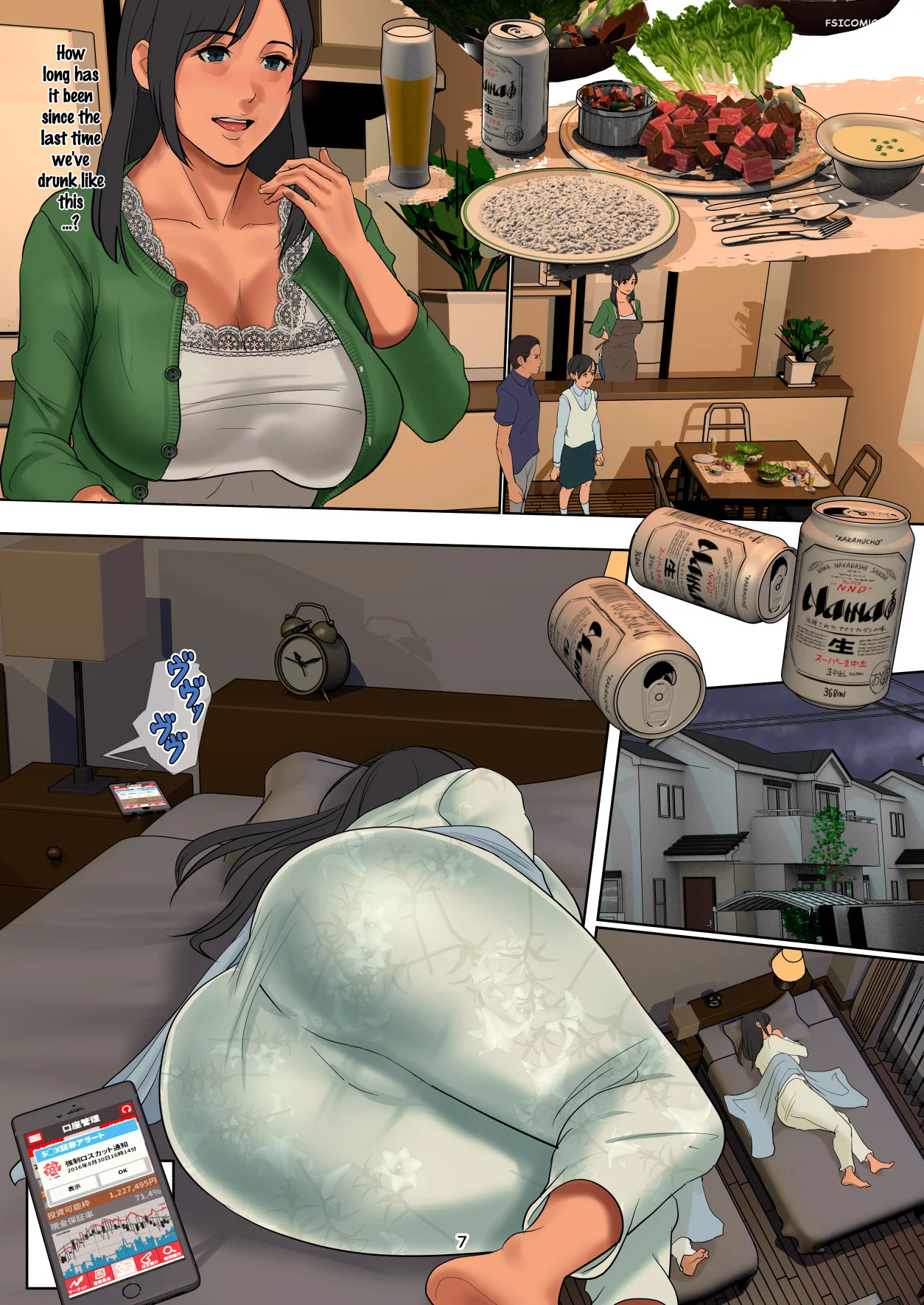 the wife of a cradle seller yojouhan shobou 006 - FSIComics