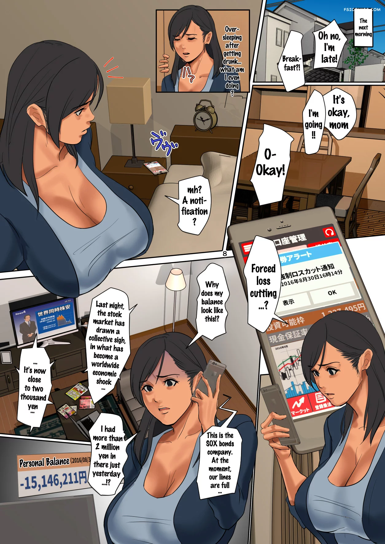 the wife of a cradle seller yojouhan shobou 007 - FSIComics