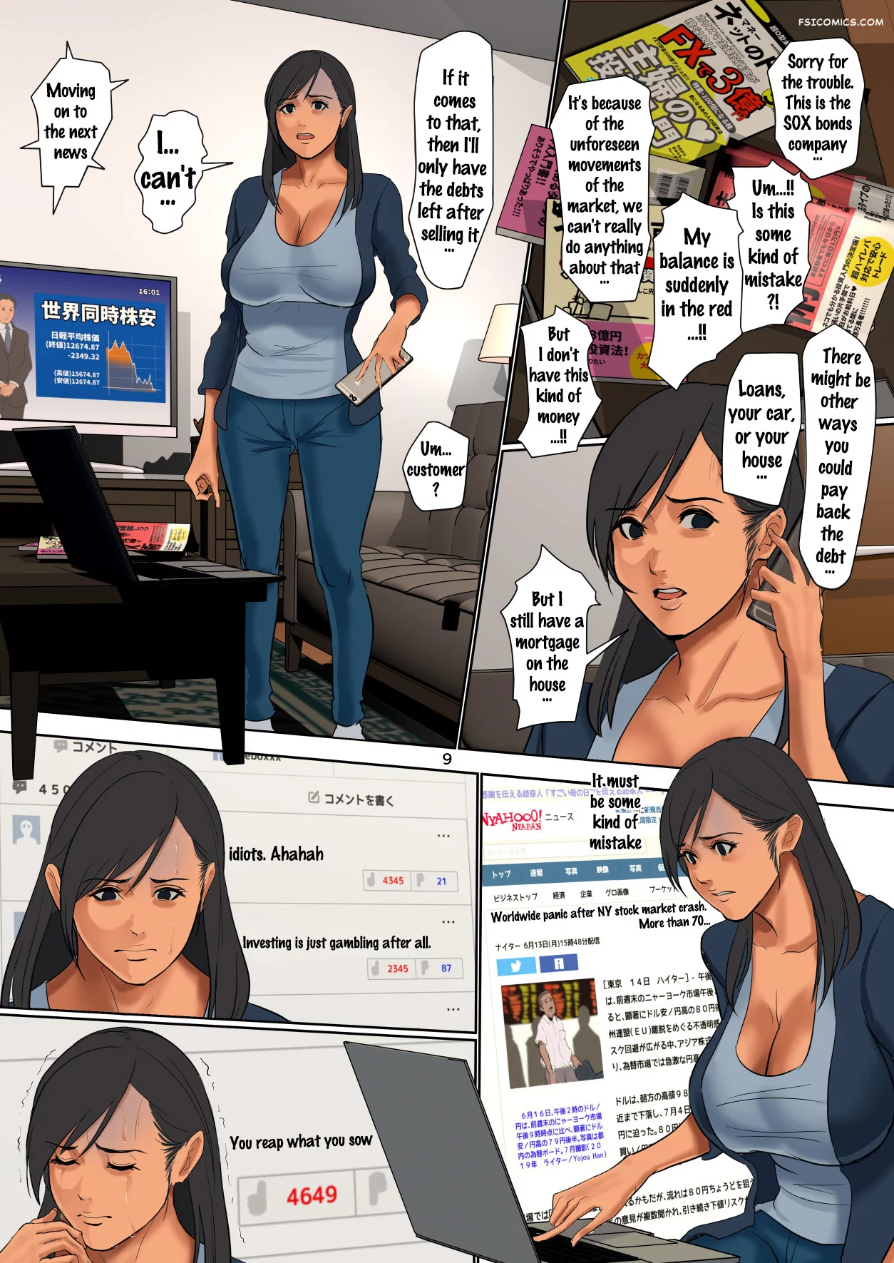 the wife of a cradle seller yojouhan shobou 008 - FSIComics
