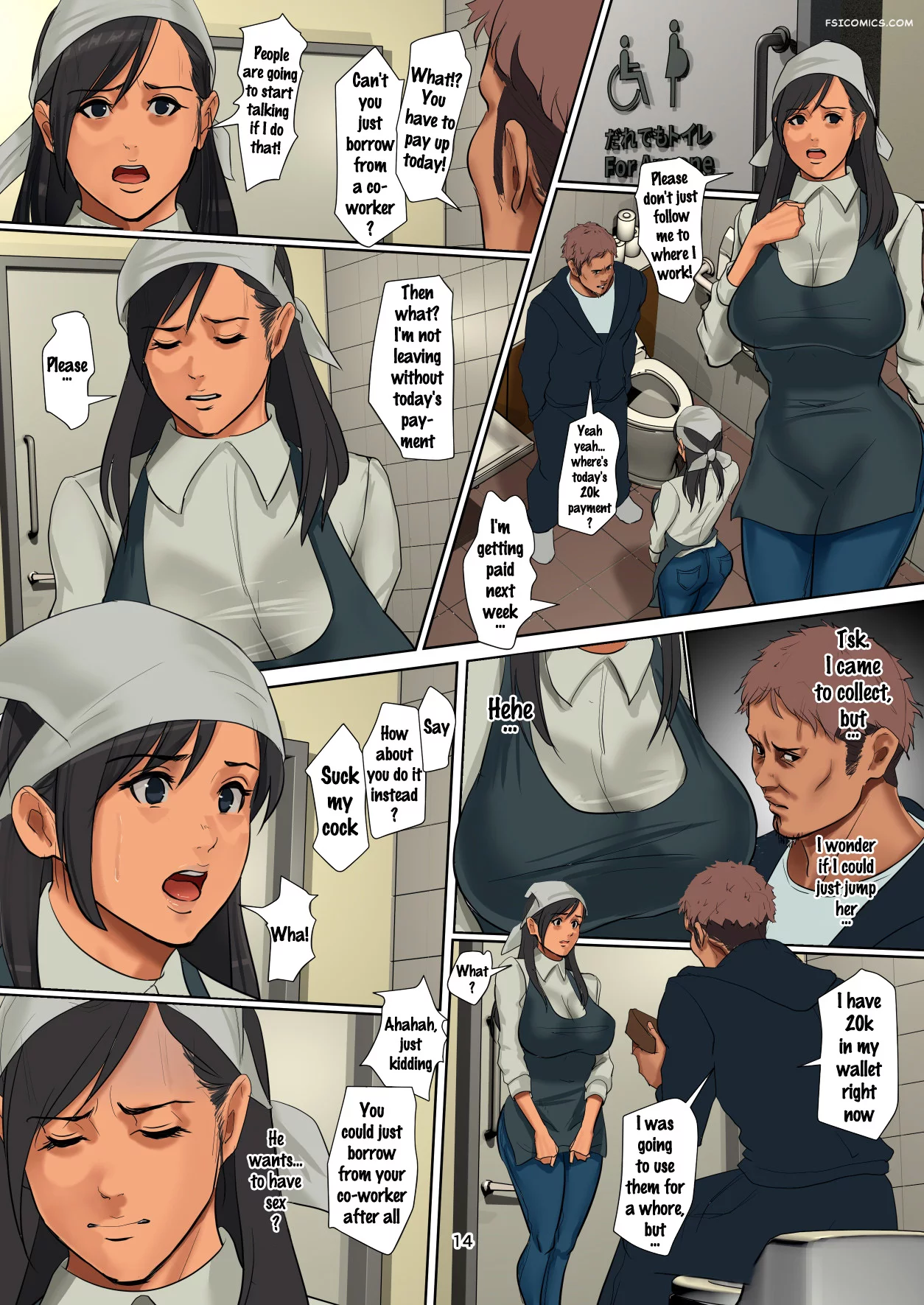 the wife of a cradle seller yojouhan shobou 013 - FSIComics