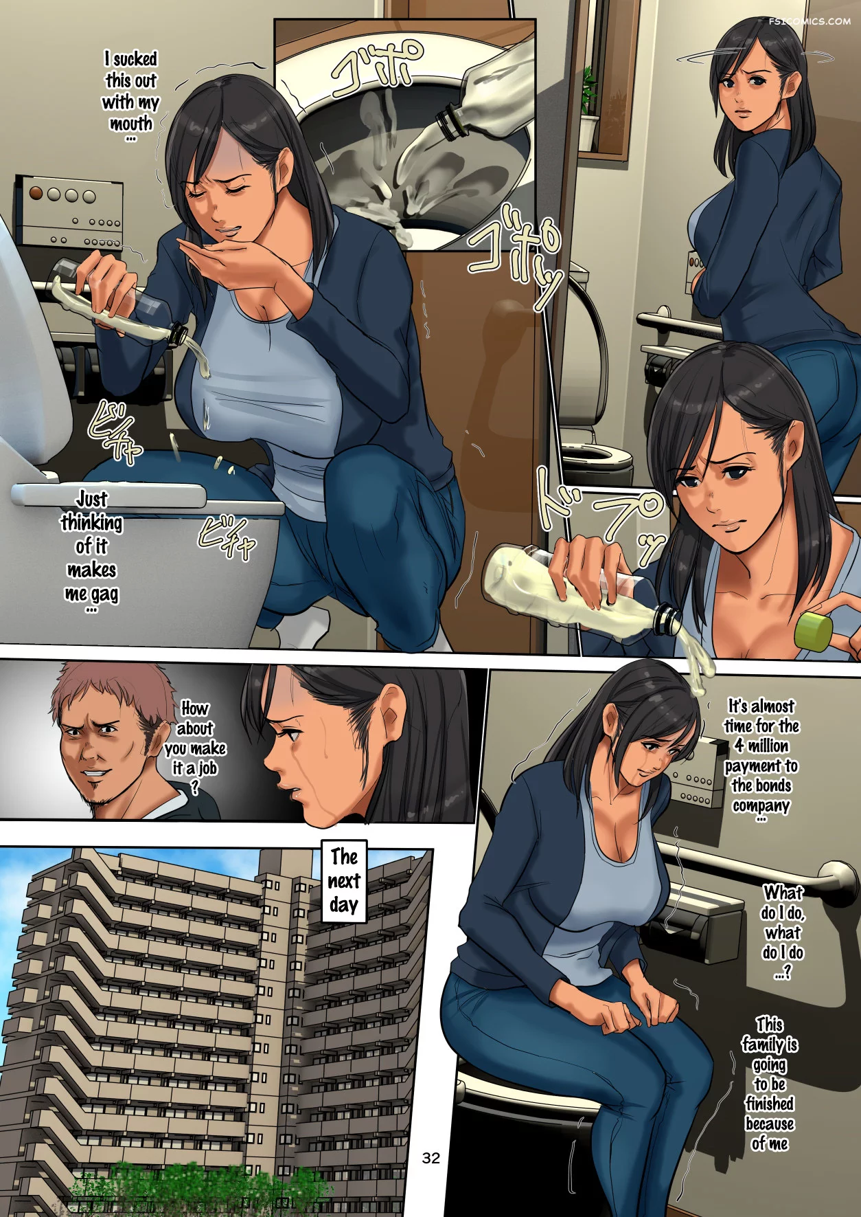 the wife of a cradle seller yojouhan shobou 031 - FSIComics