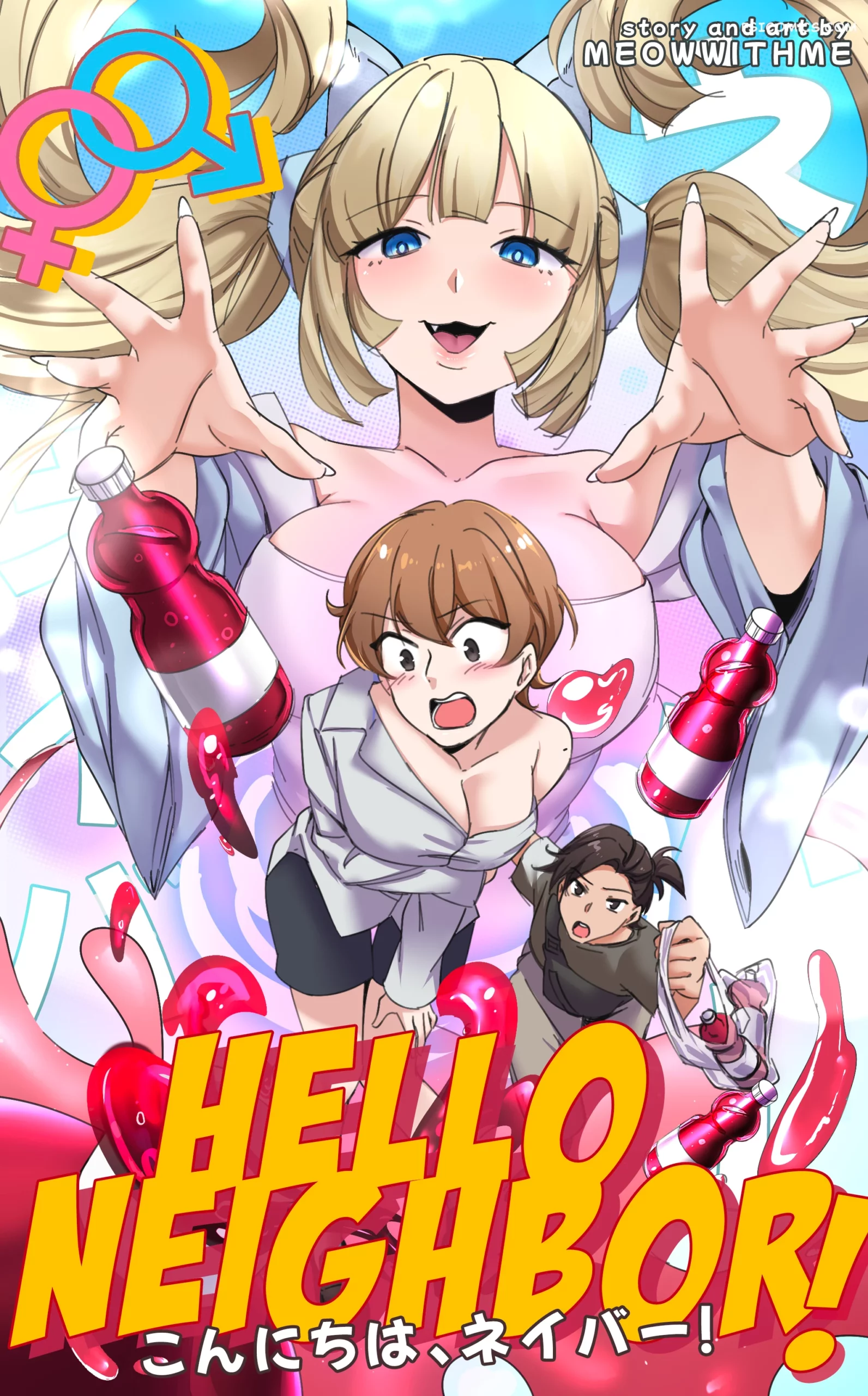 hello-neighbor-meowwithme-000