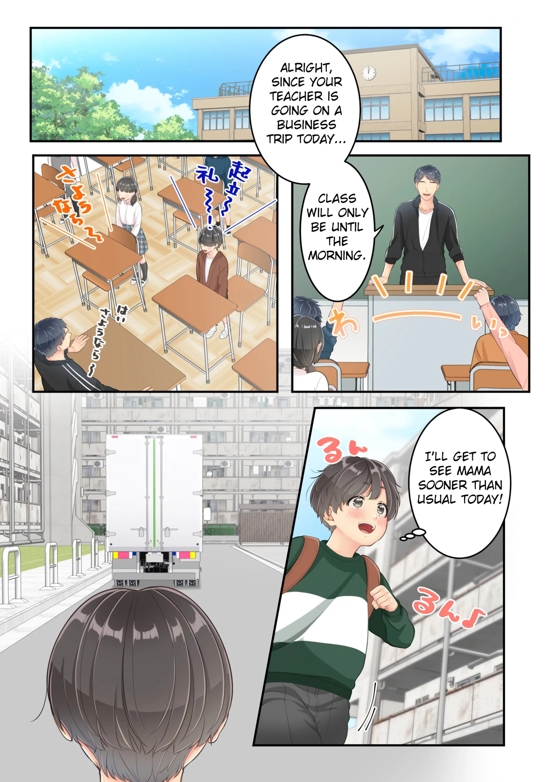 my-mom-and-the-delivery-guy-yuriko-club-015