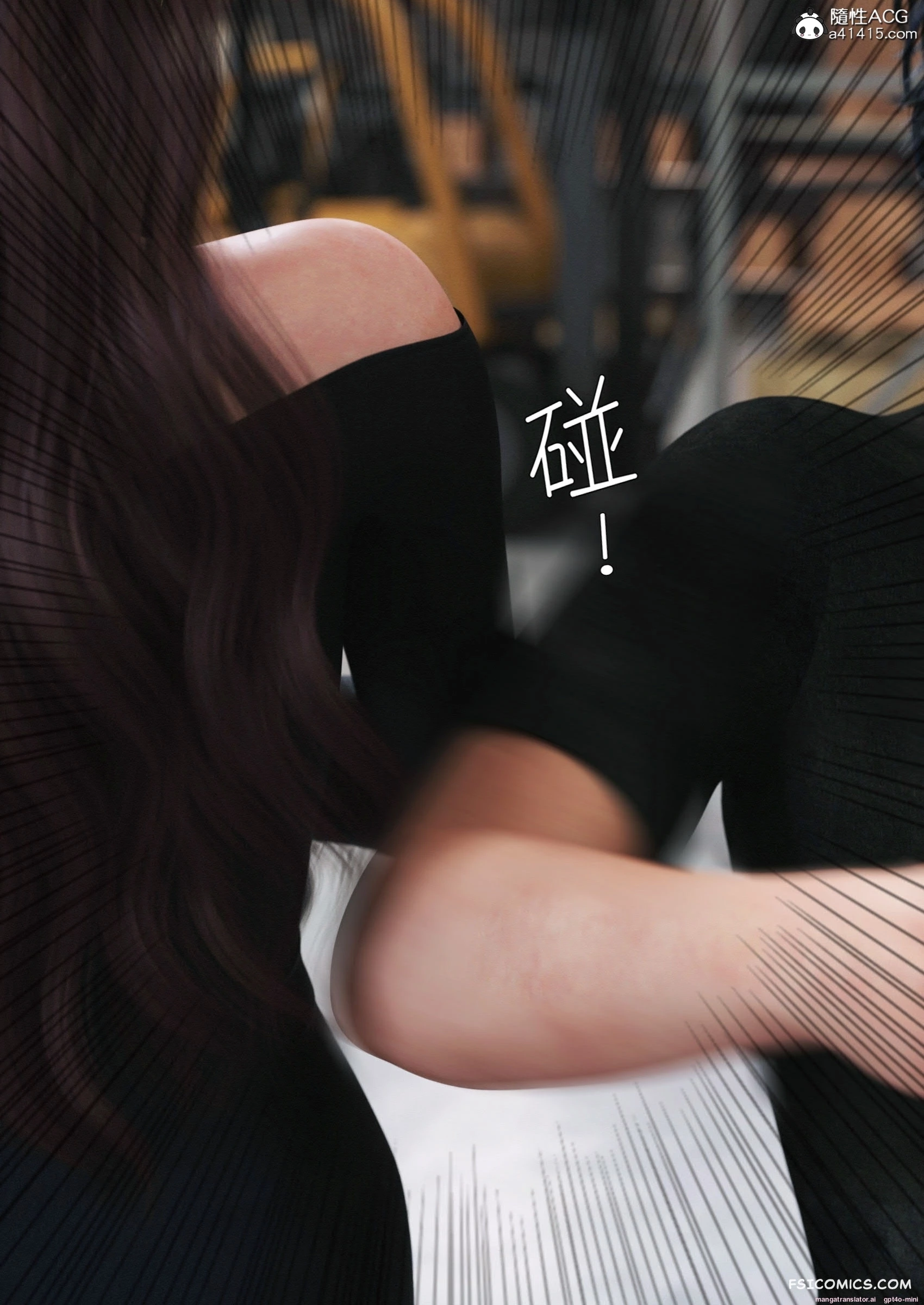 wearing-her-skin-company-chapter-1-ftl-004