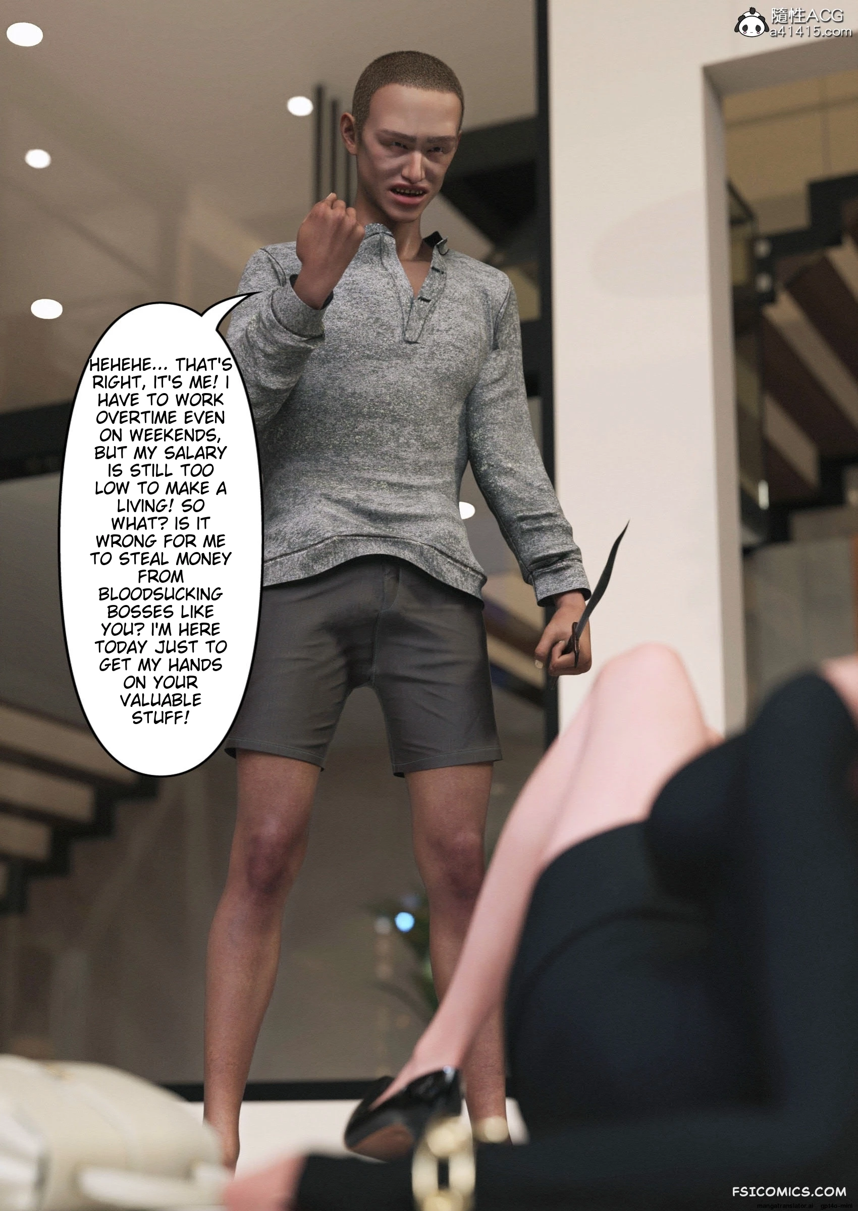 wearing-her-skin-company-chapter-1-ftl-016