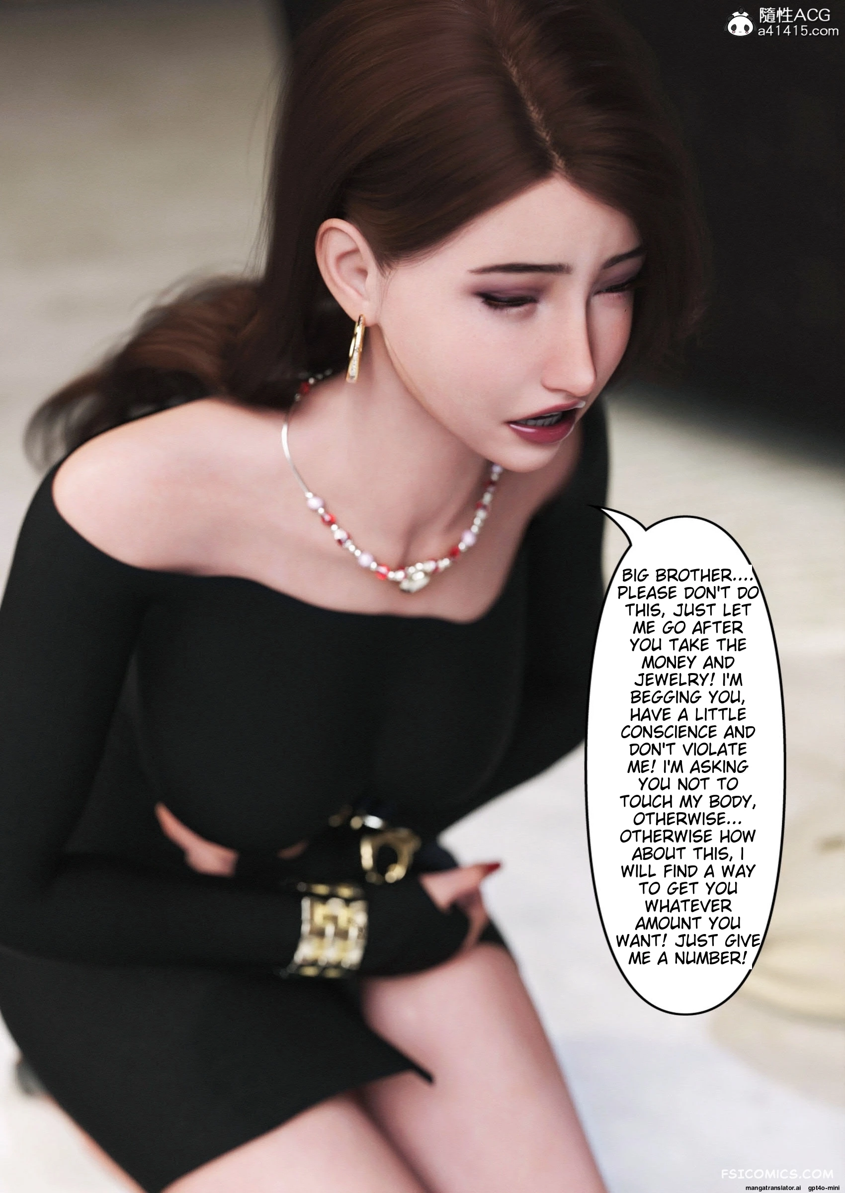 wearing-her-skin-company-chapter-1-ftl-020