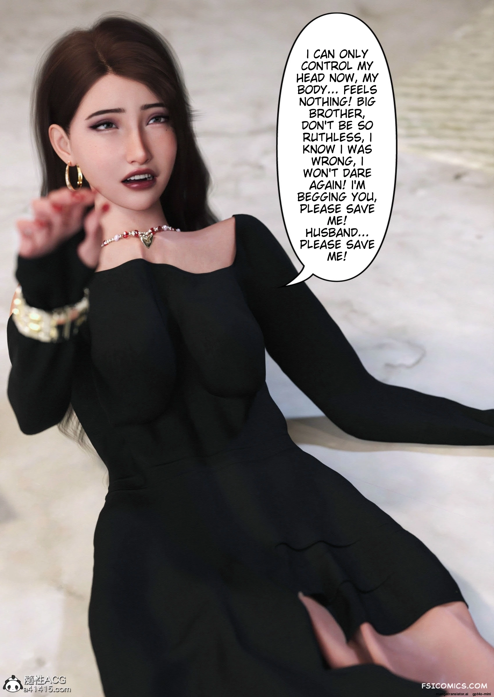 wearing-her-skin-company-chapter-1-ftl-028