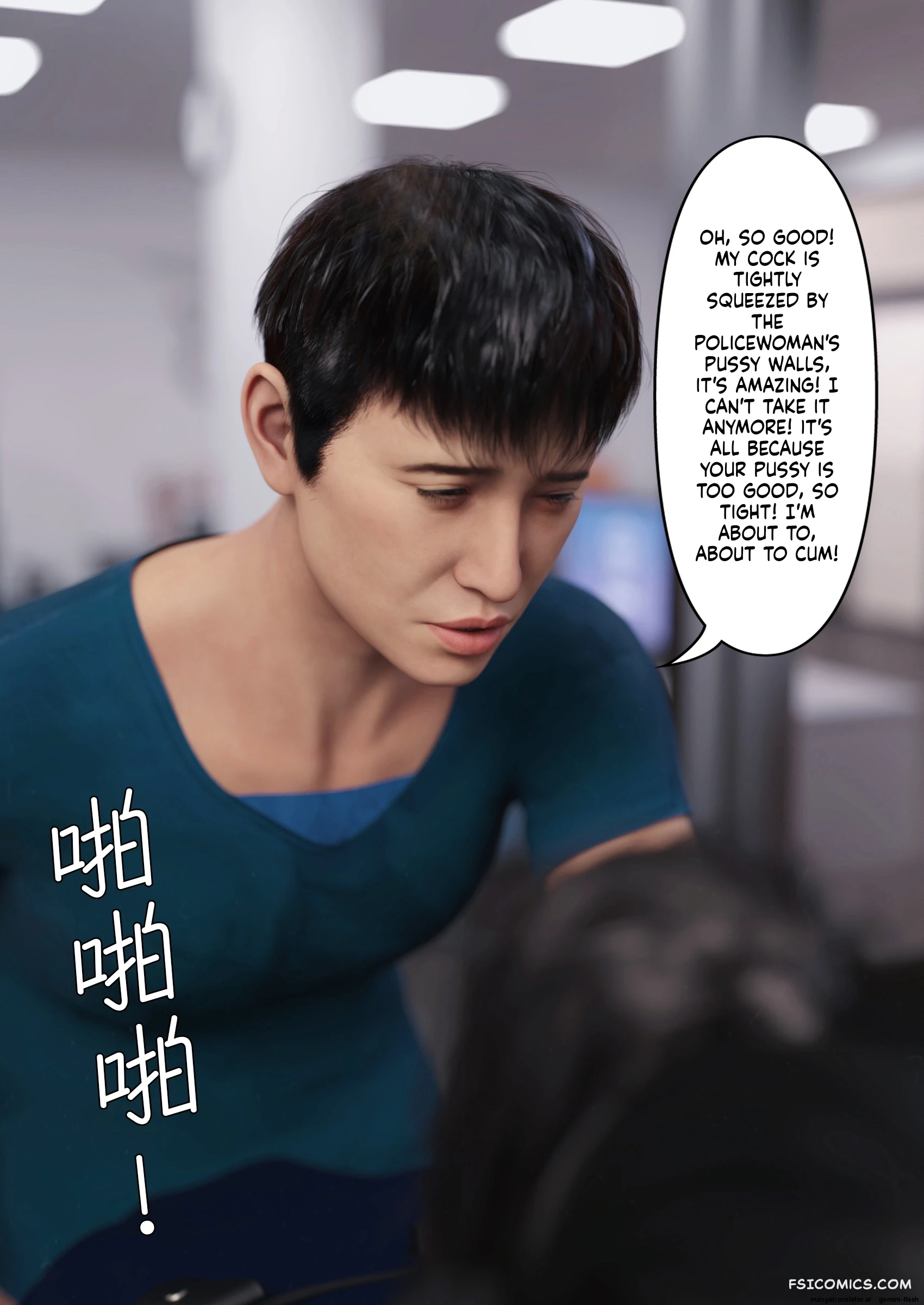 wearing-her-skin-company-chapter-11-ftl-018