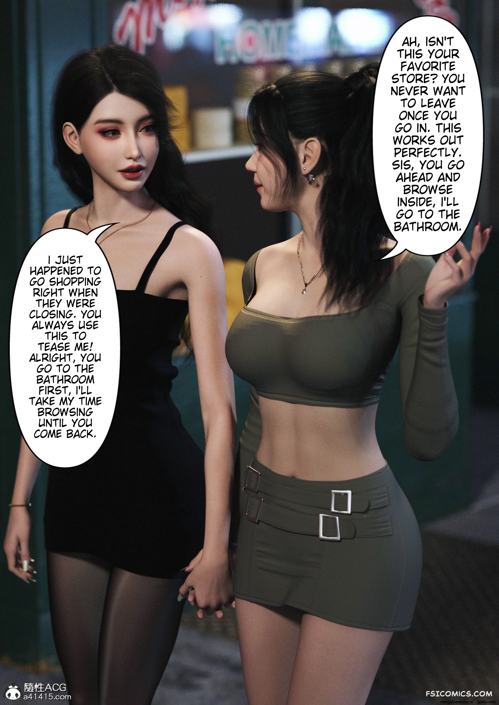 wearing-her-skin-company-chapter-3-ftl-004