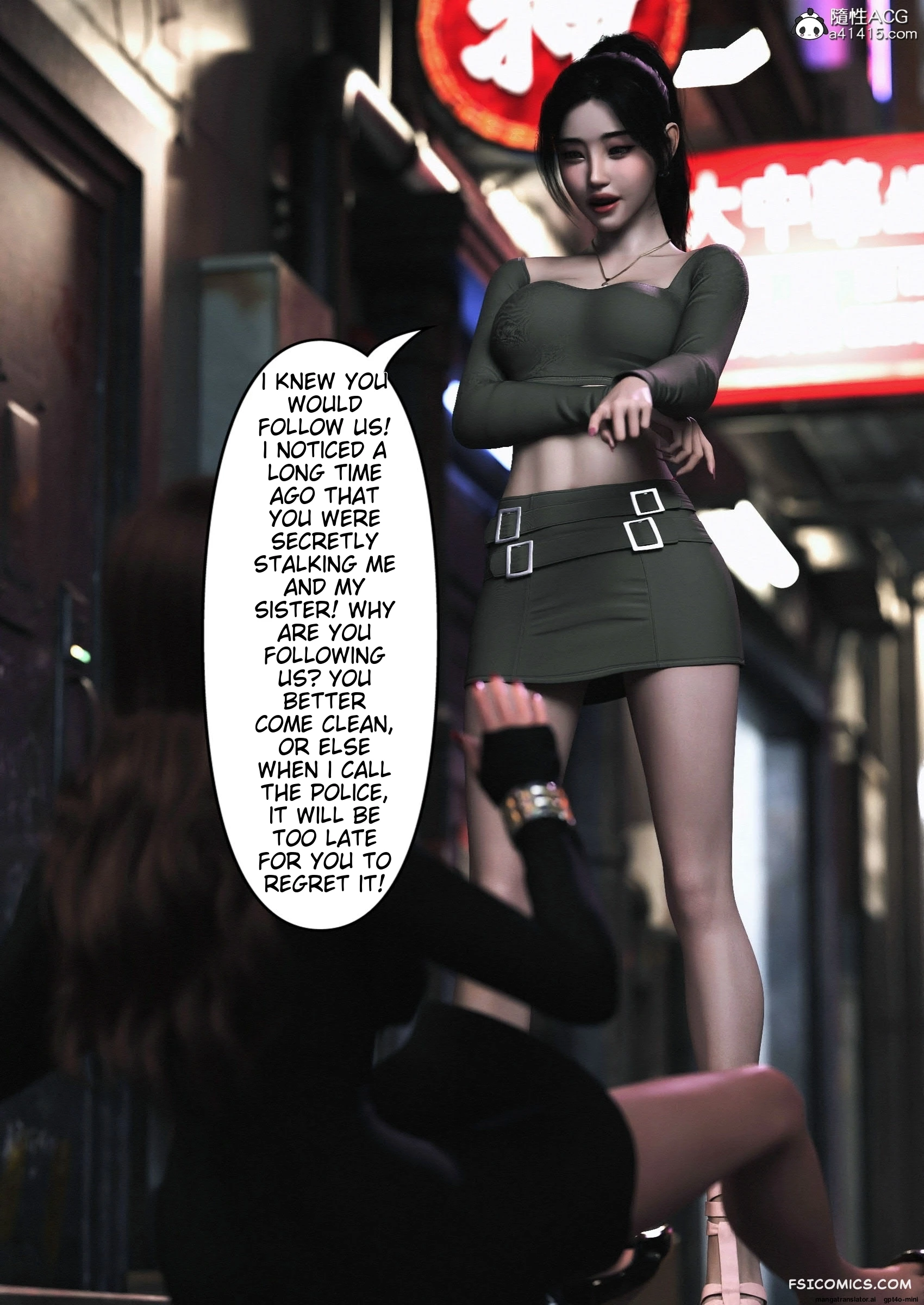 wearing-her-skin-company-chapter-3-ftl-006