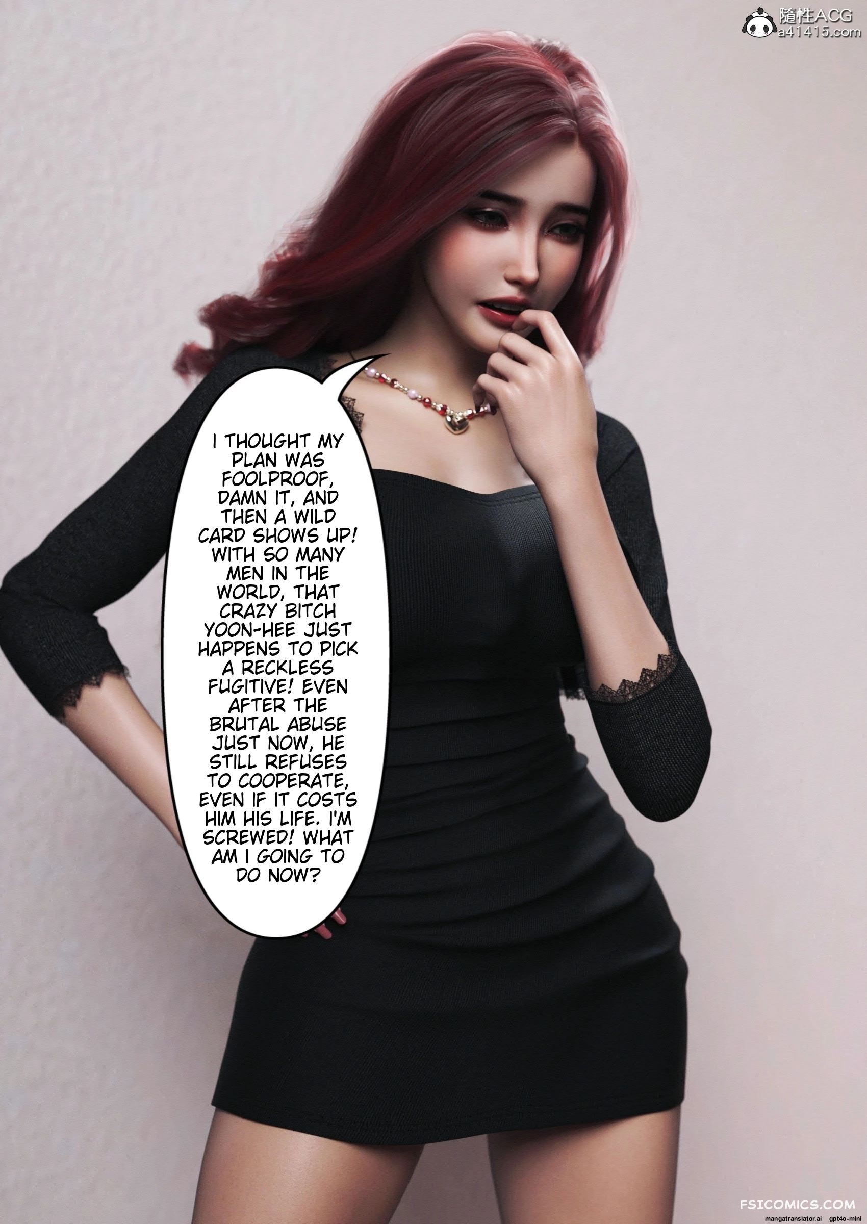 wearing-her-skin-company-chapter-3-ftl-044