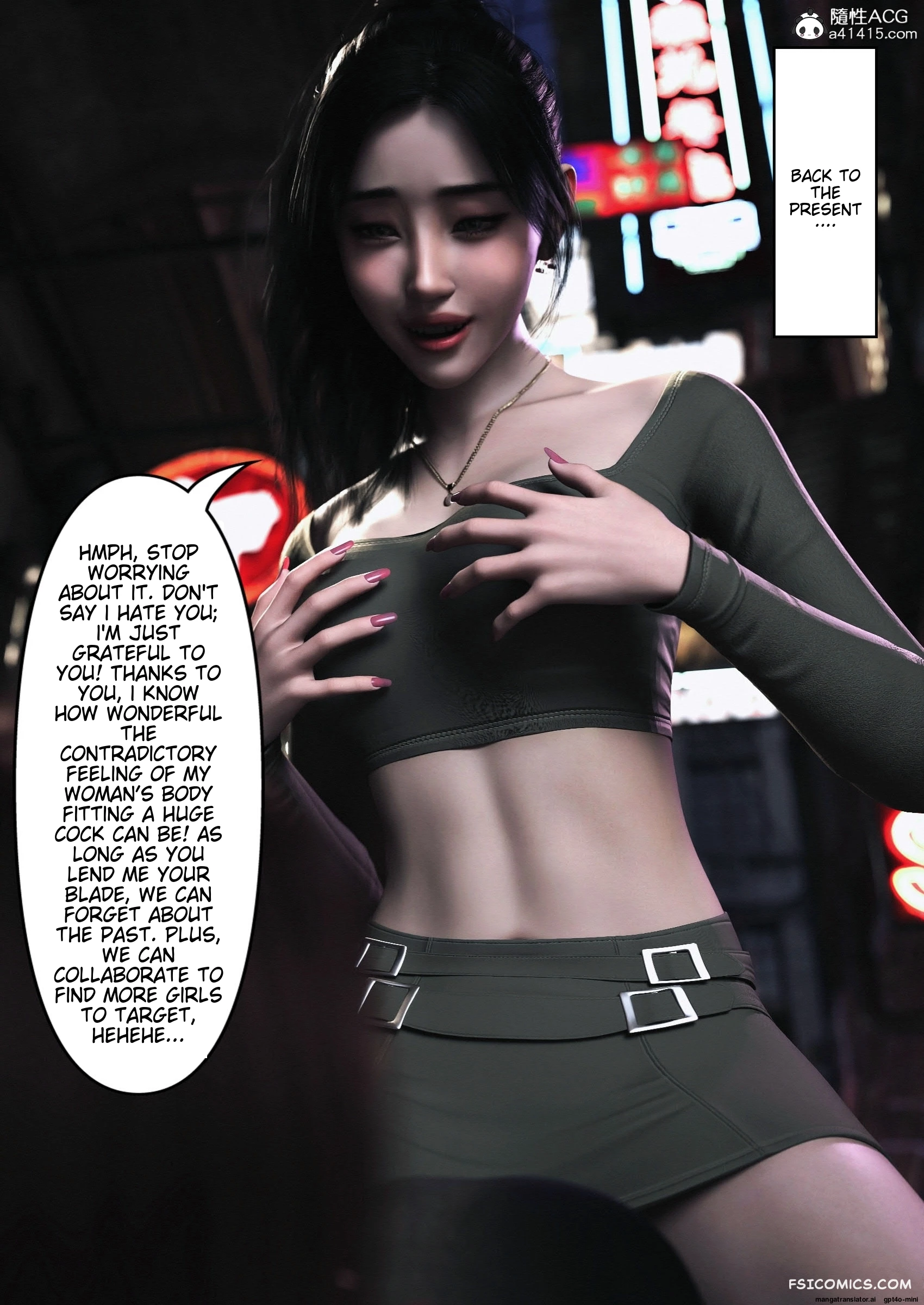 wearing-her-skin-company-chapter-3-ftl-058