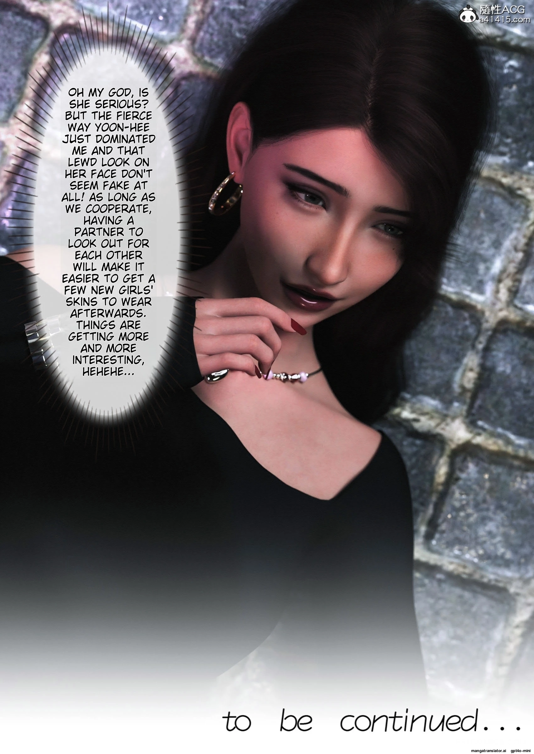 wearing-her-skin-company-chapter-3-ftl-059