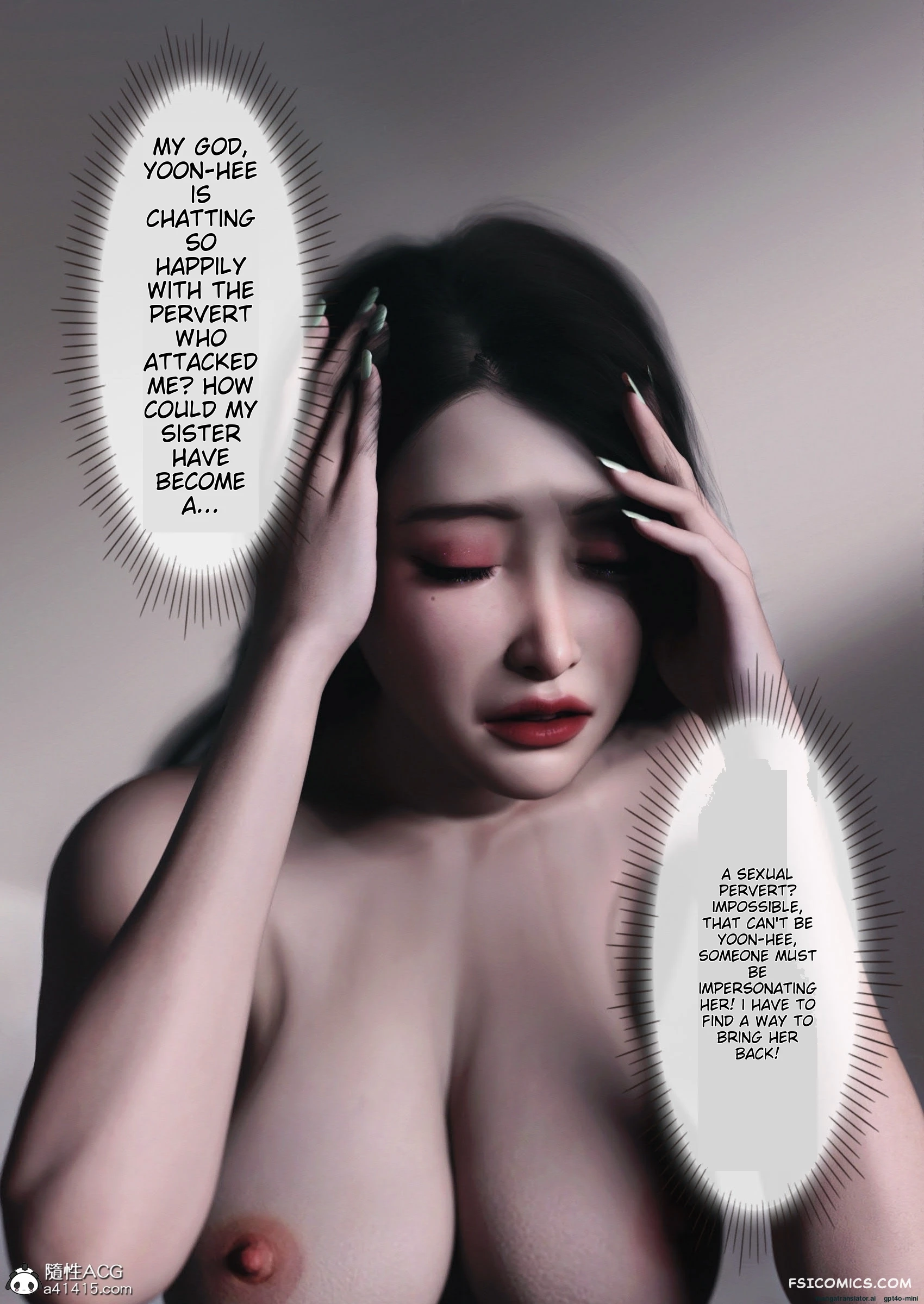 wearing-her-skin-company-chapter-4-ftl-022