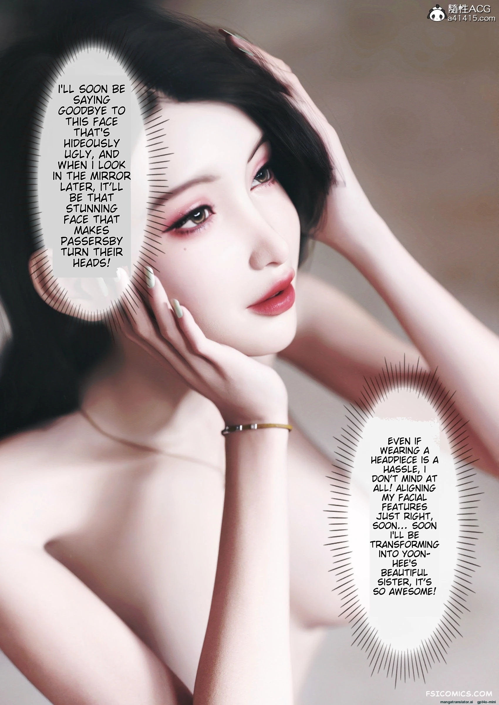 wearing-her-skin-company-chapter-4-ftl-026