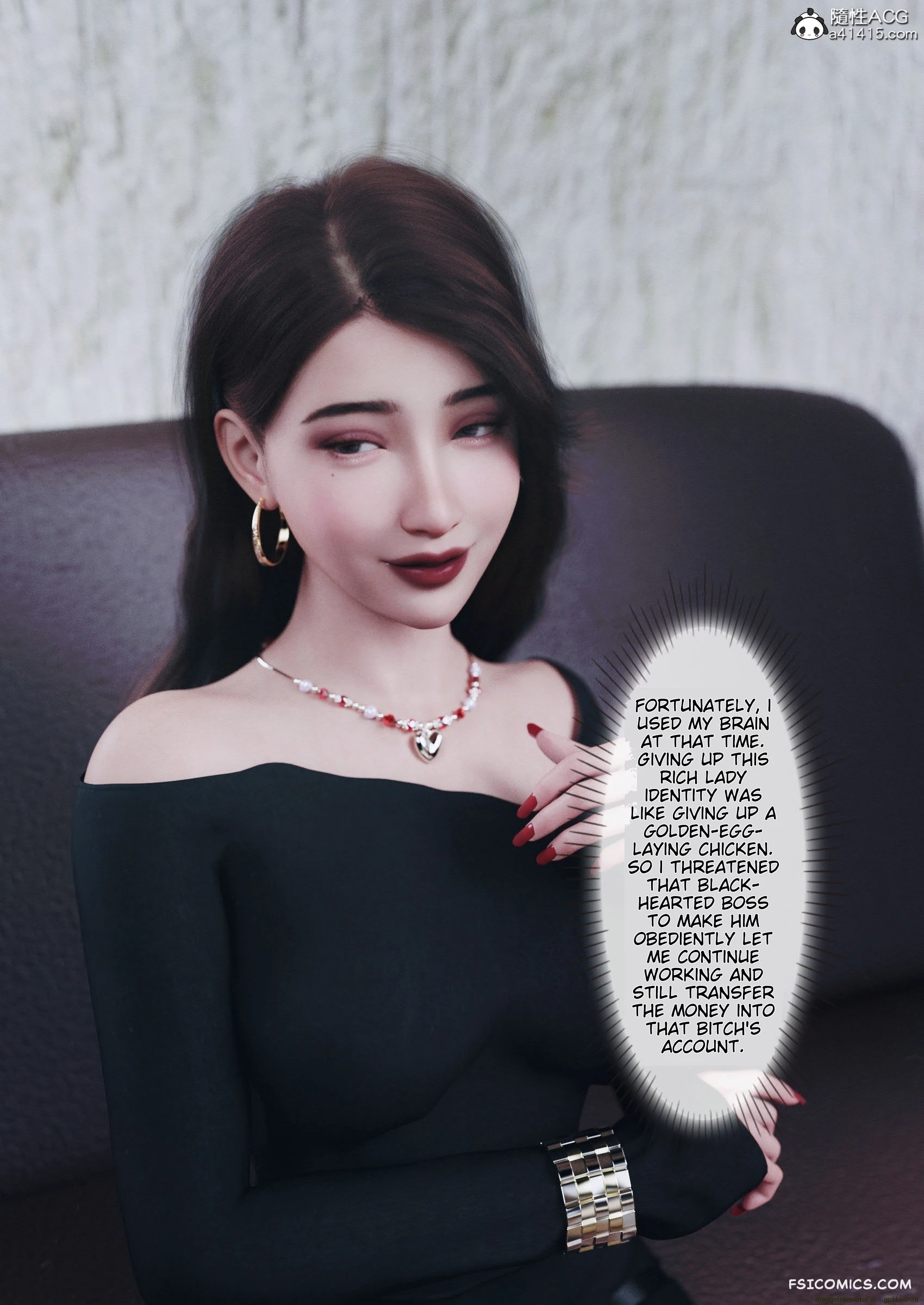 wearing-her-skin-company-chapter-5-ftl-009