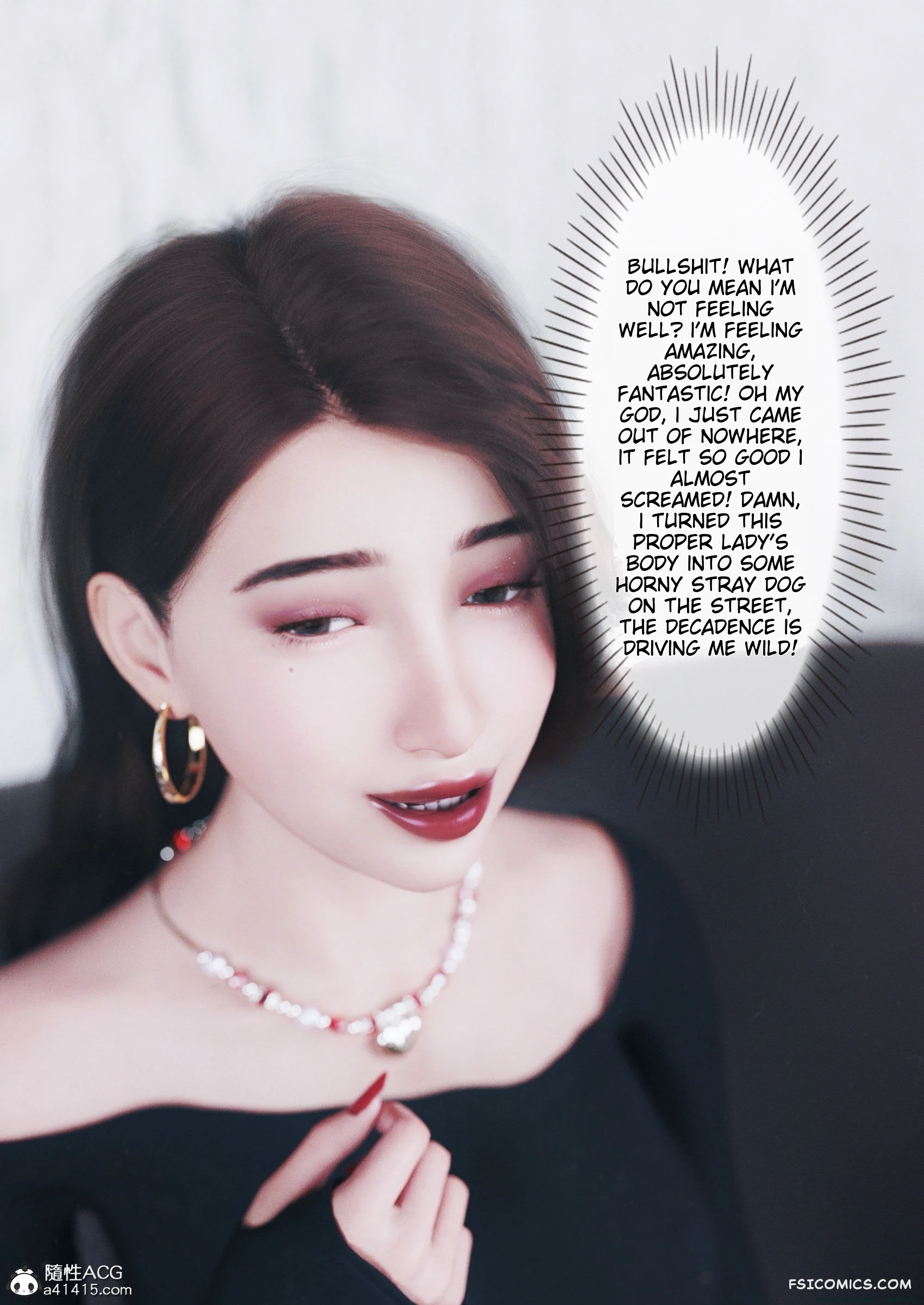 wearing-her-skin-company-chapter-5-ftl-036