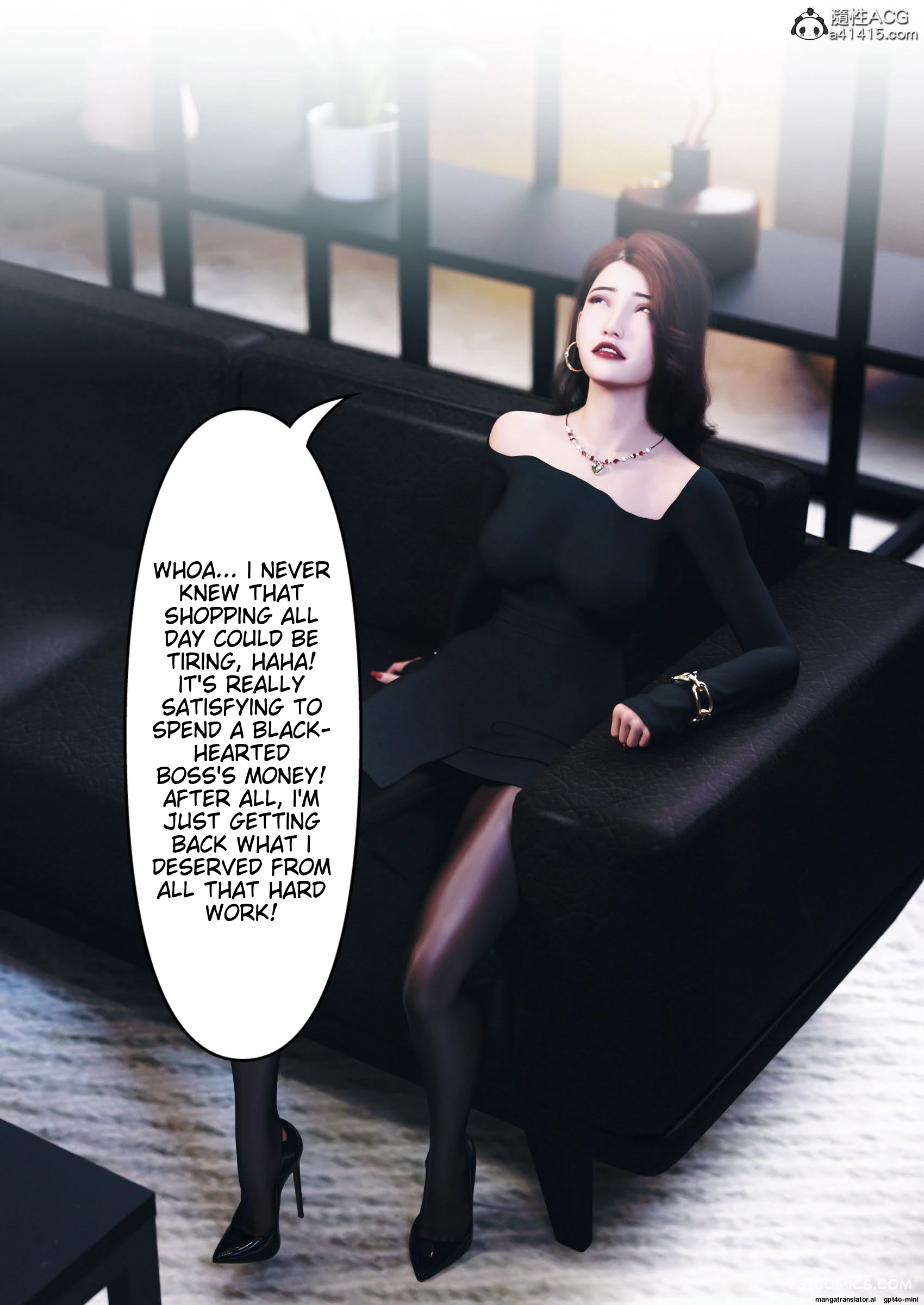 wearing-her-skin-company-chapter-5-ftl-041