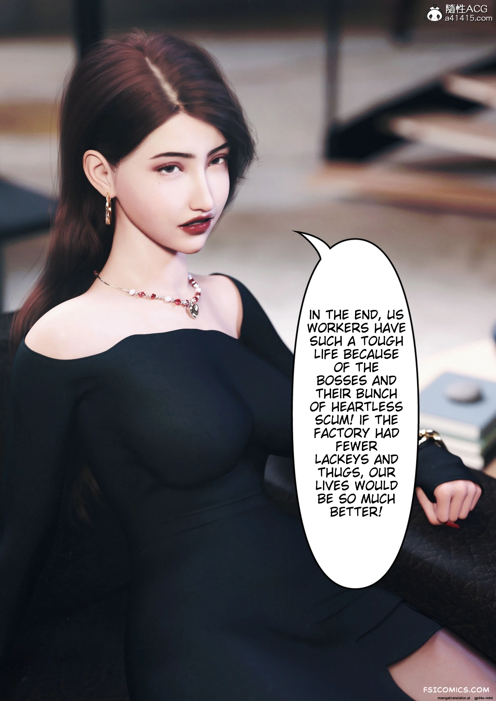 wearing-her-skin-company-chapter-5-ftl-043