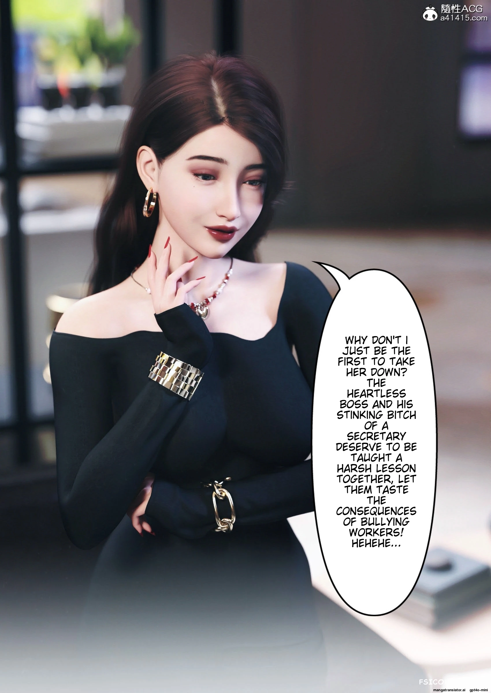 wearing-her-skin-company-chapter-5-ftl-045